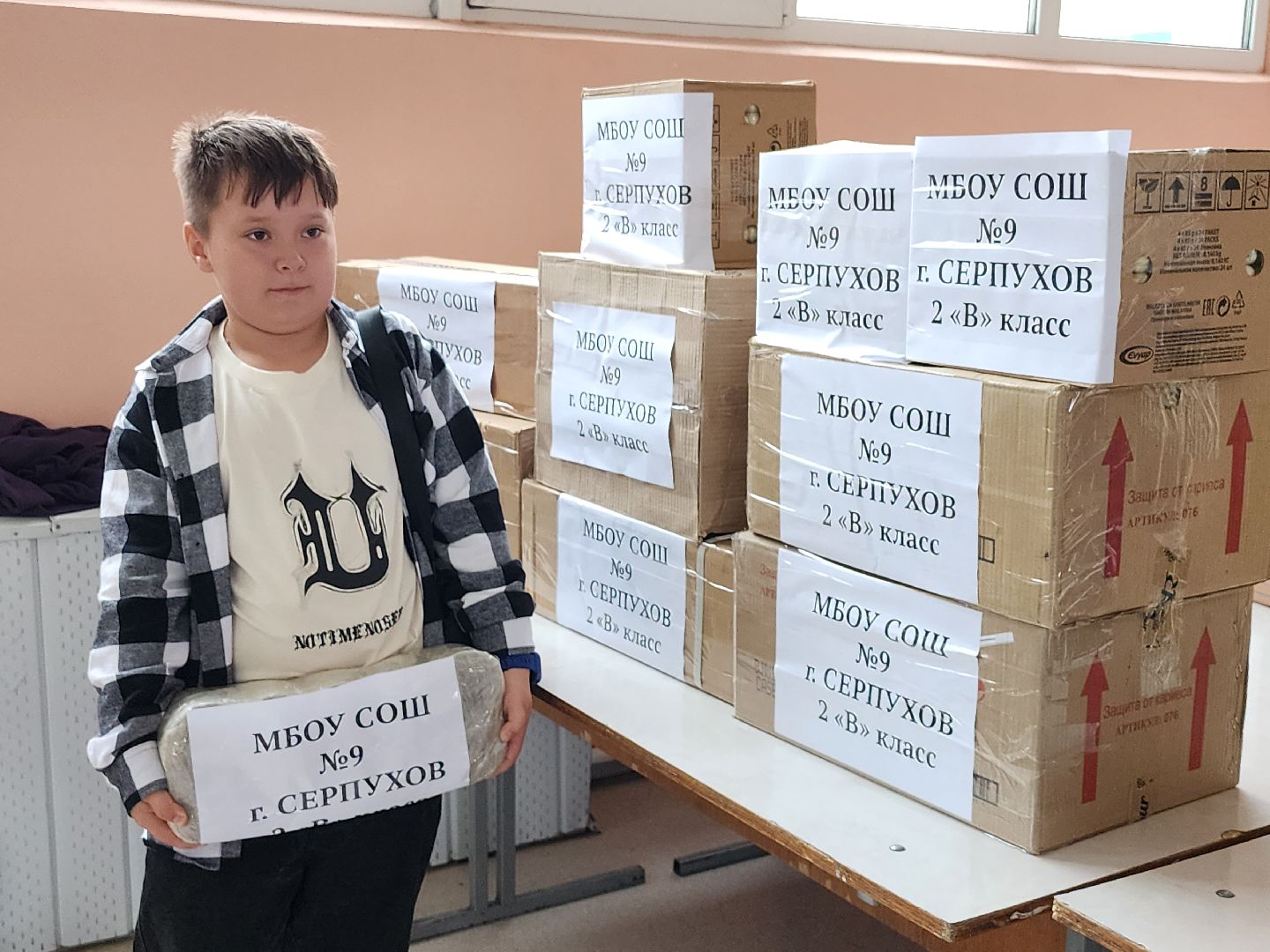 серпухов, подмосковье, день добрых дел, дети, школа, спецоперация, помощь,