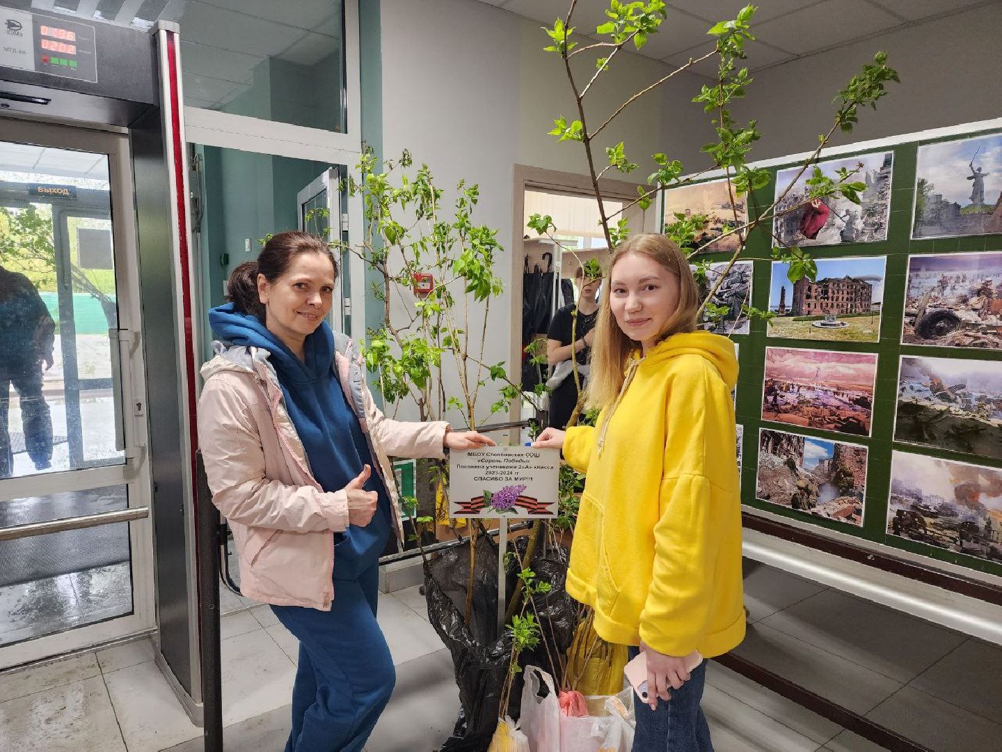 чехов, день добрых дел, субботник, аллея памяти, школьники, сирень,