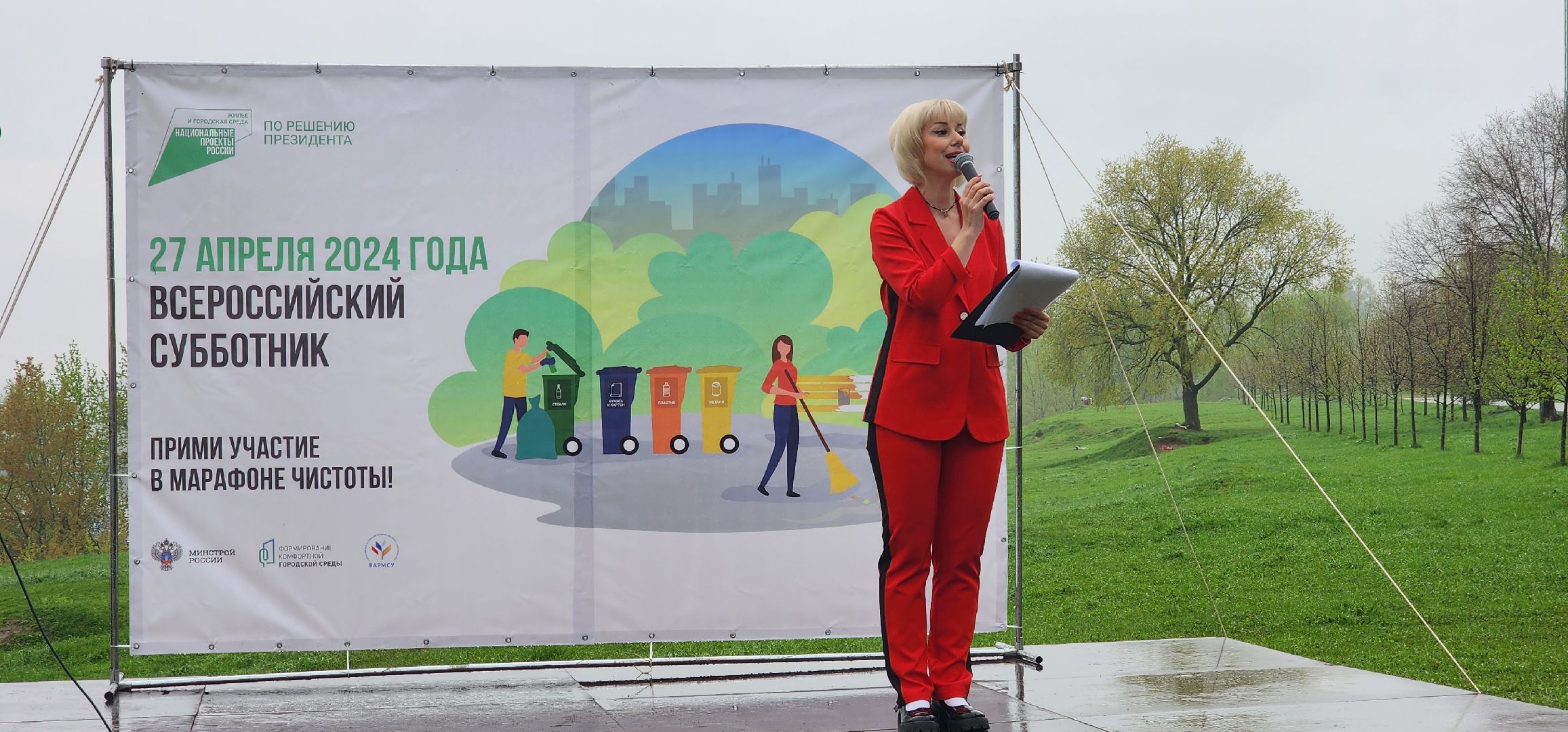 Коломна, всероссийский субботник, награждение,