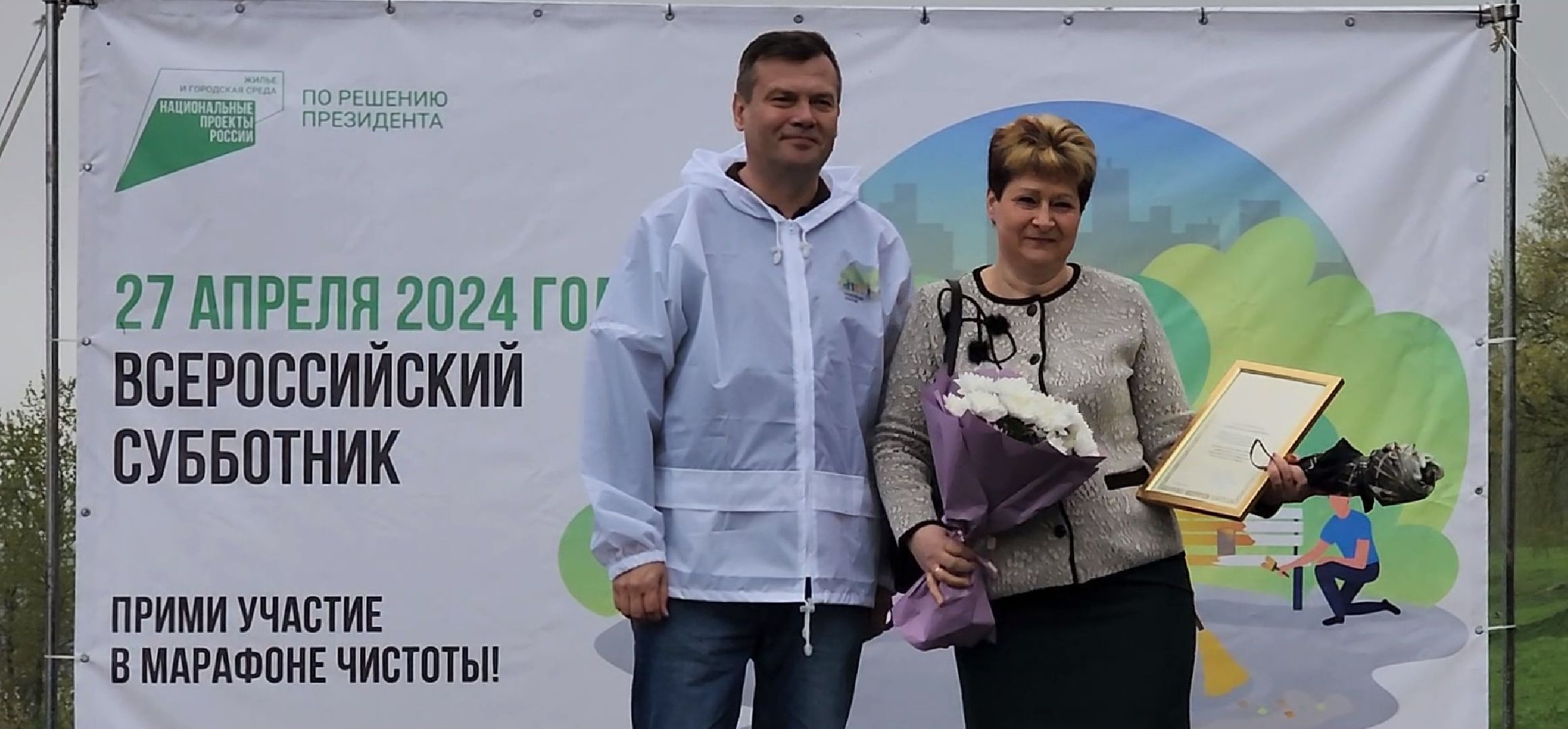 Коломна, всероссийский субботник, награждение,