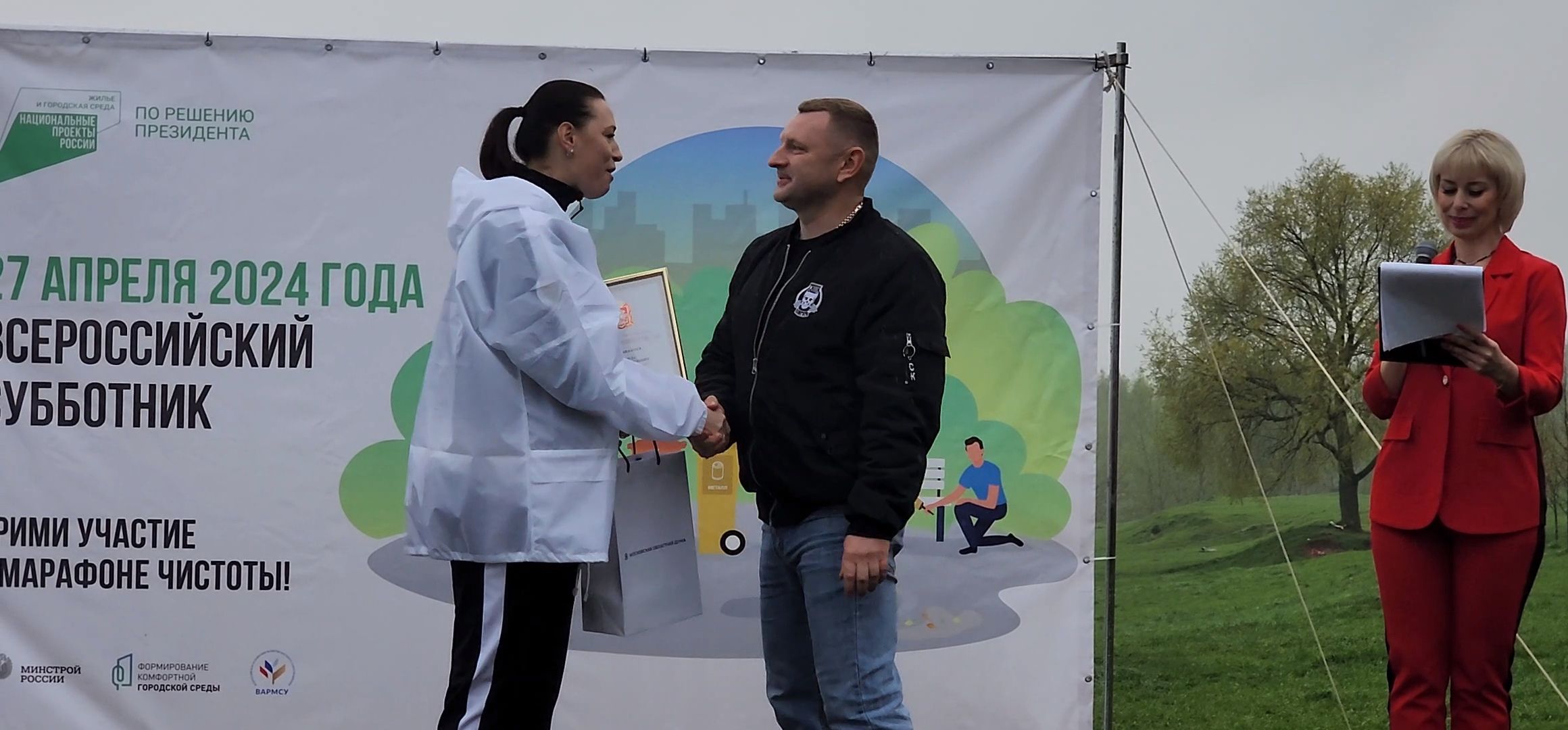 Коломна, всероссийский субботник, награждение,