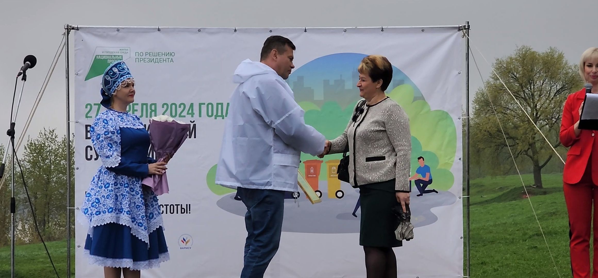 Коломна, всероссийский субботник, награждение,