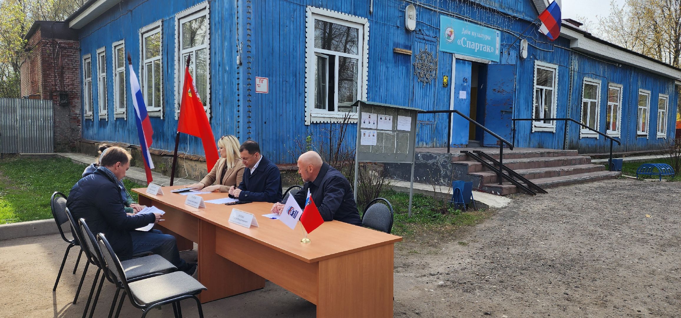 раменское, общество, выездная администрация, поселок Спартак,