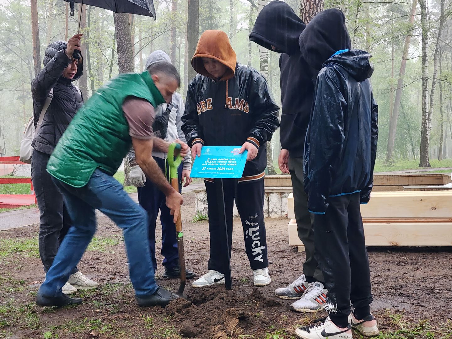 День добрых дел, школьники, Центральный парк, Ногинск, богородский городской округ,