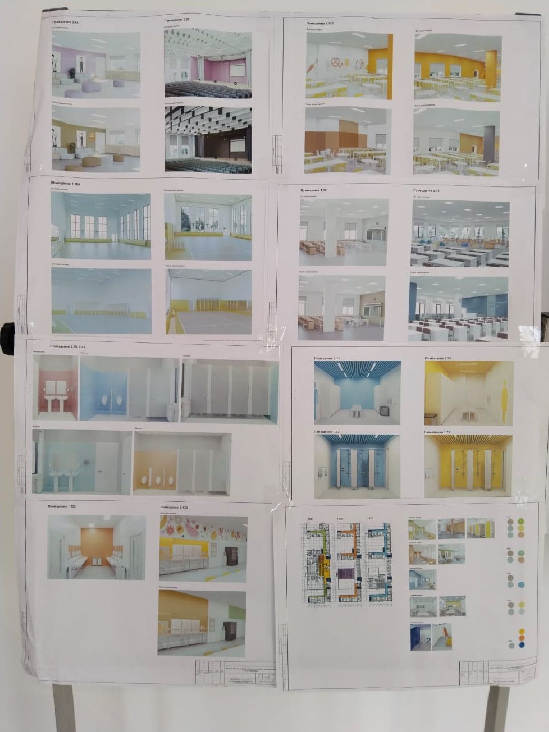 Чехов, школа, строительство