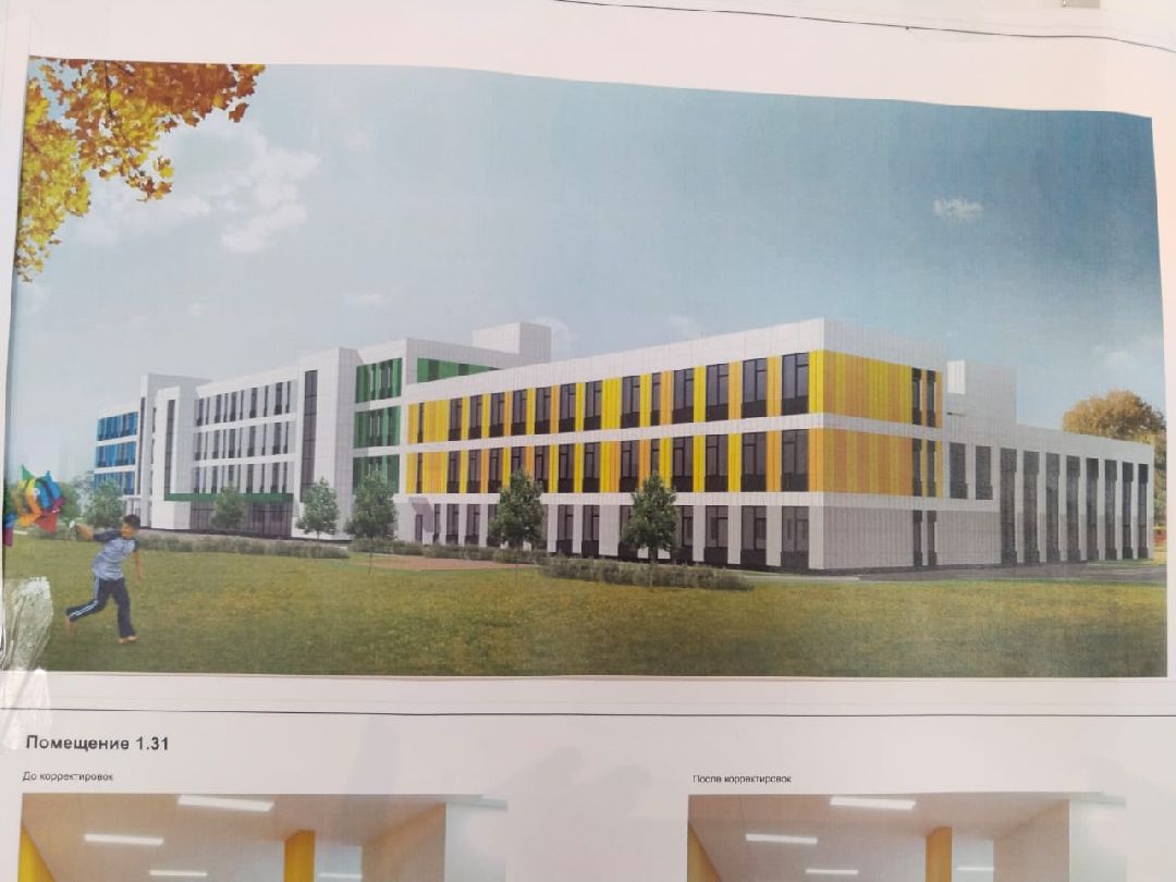 Чехов, школа, строительство