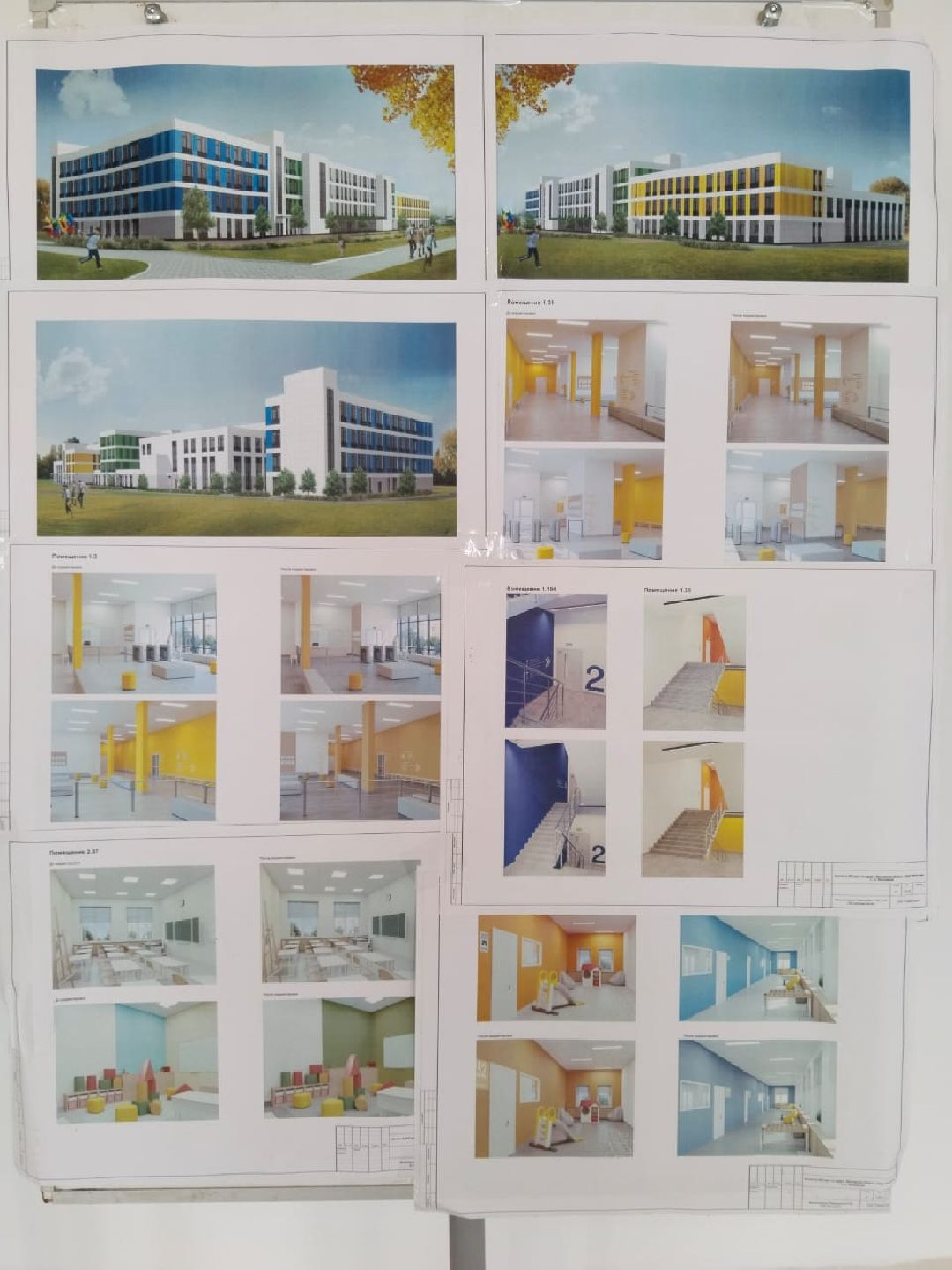 Чехов, школа, строительство