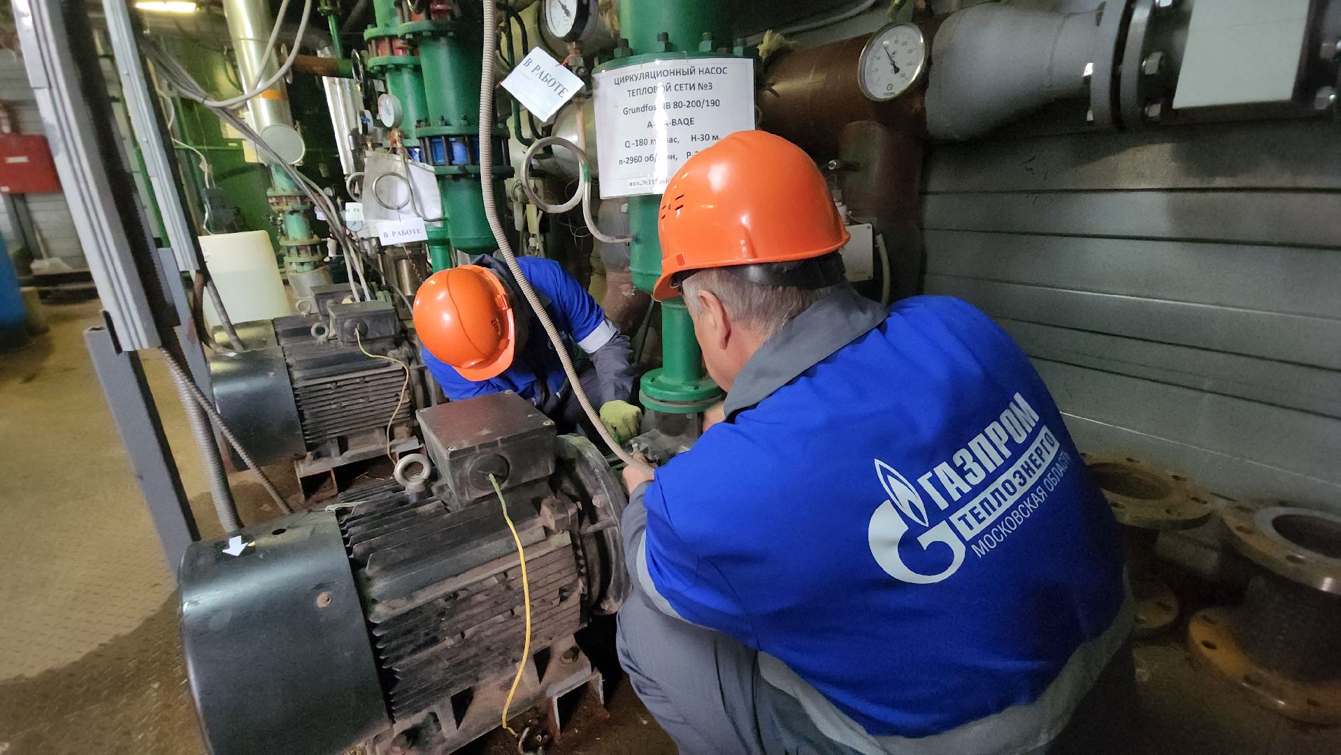 серпухов, поселок пролетарский, котельная, температурные испытания, профилактические работы, тепловые сети,