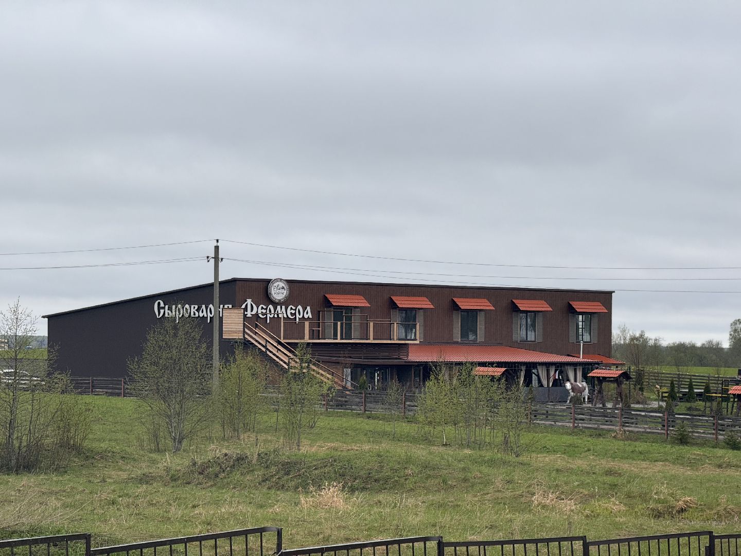 шаховская, день добрых дел, сыроварня,