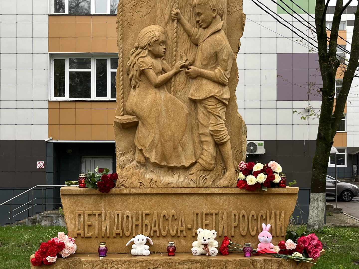 наро-фоминск, день добрых дел, роман шамнэ, наро-фоминский городской округ, дети Донбасса, Сирень, аллея памяти,