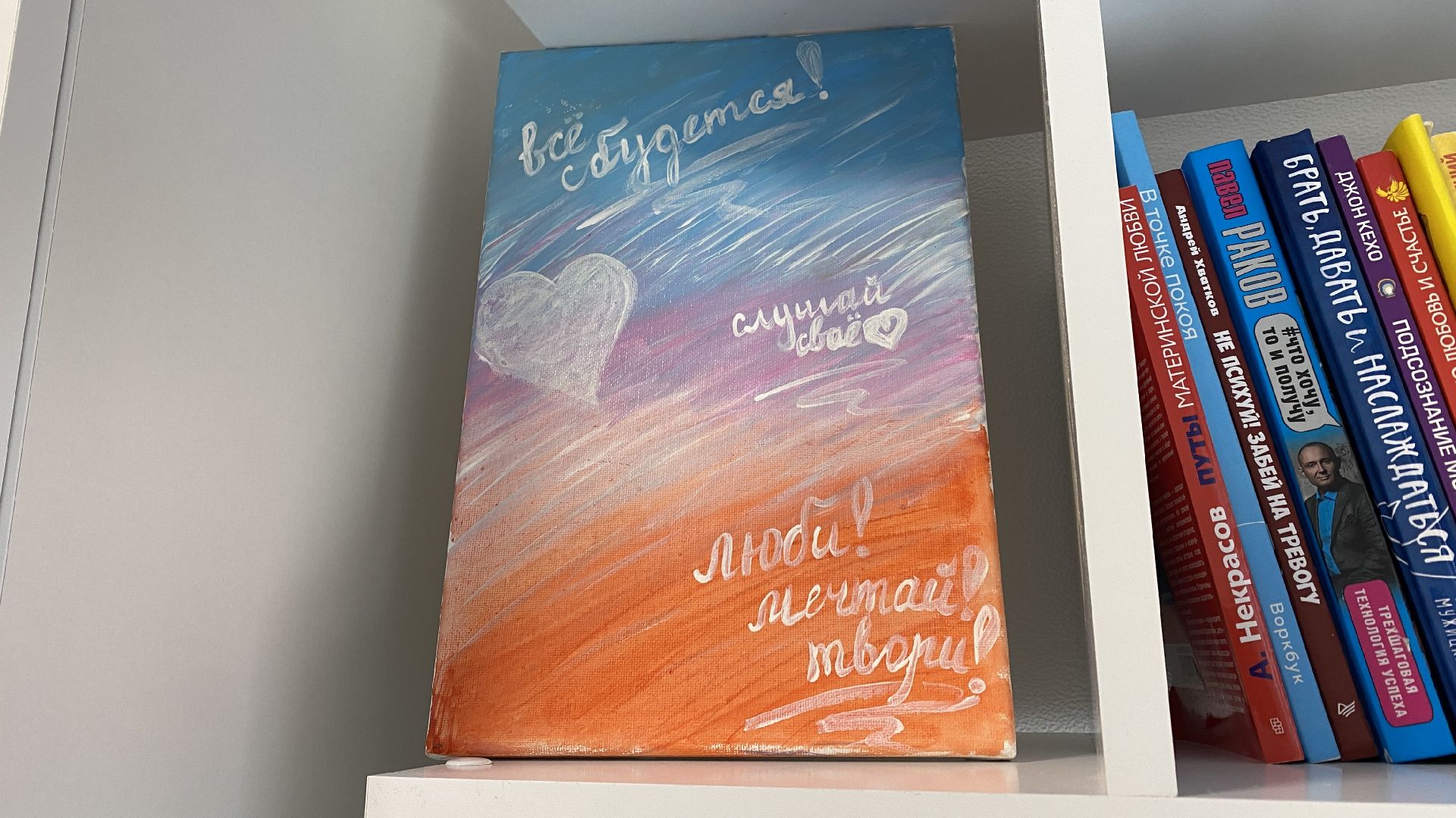 аренда квартиры, Самолет, Самолет Образование», благотворительный фонд, учителя подмосковья,