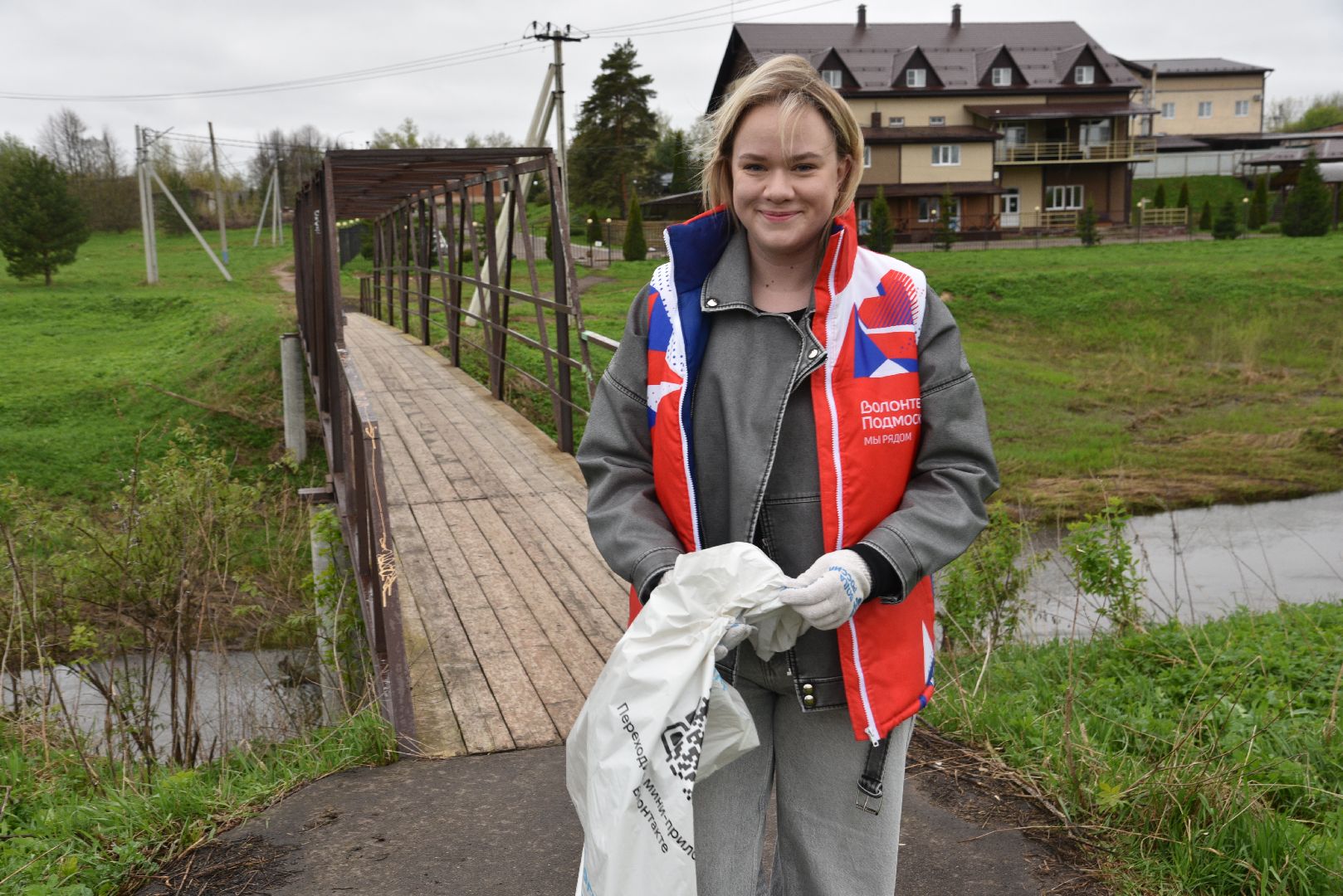 лотошино, лотошинский стадион, вода россии, субботник, экология, река,
