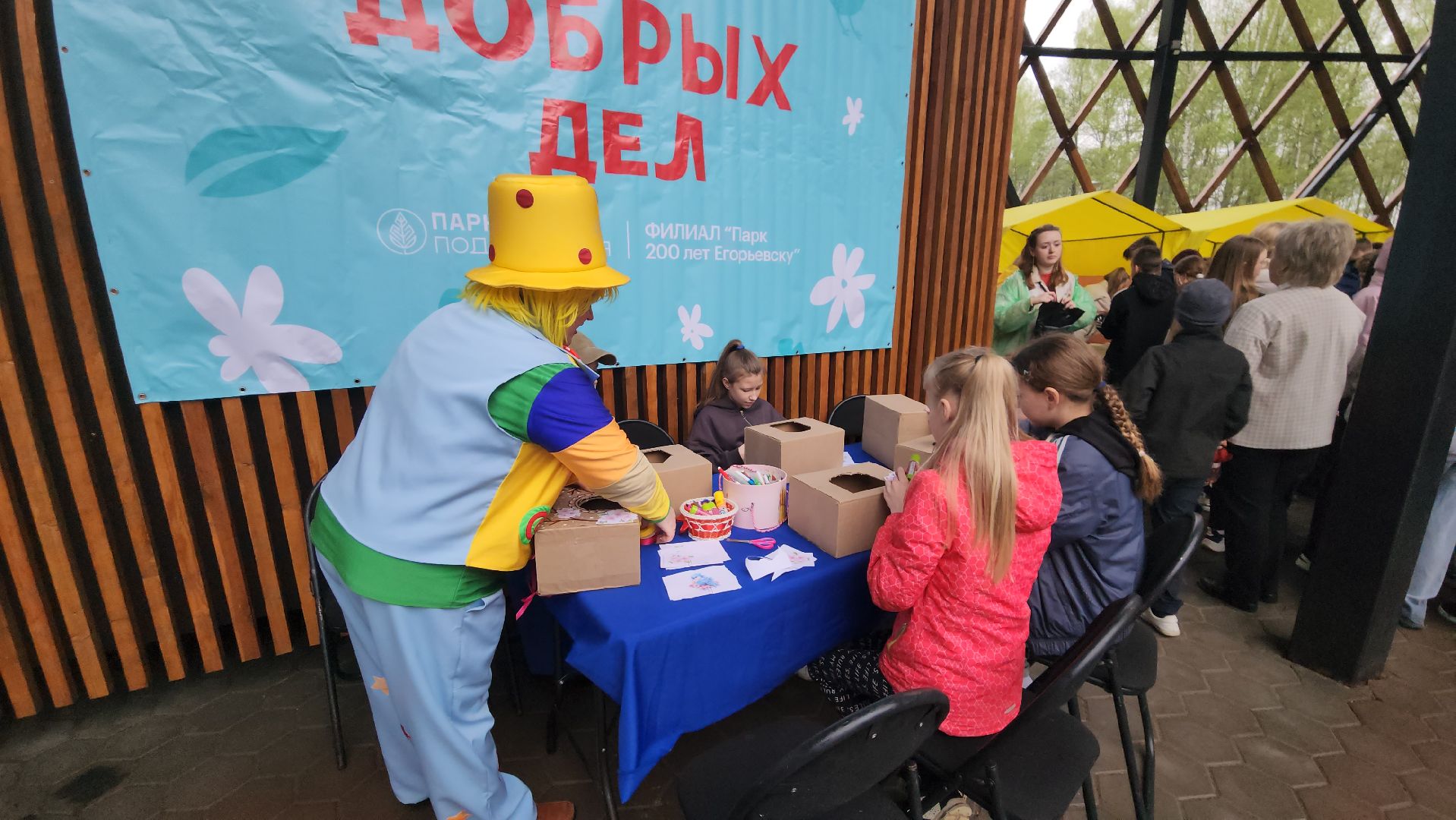 егорьевск, день добрых дел, кормушка, кормушка для птиц, мастер класс, дети, парк, 200 лет егорьевску,