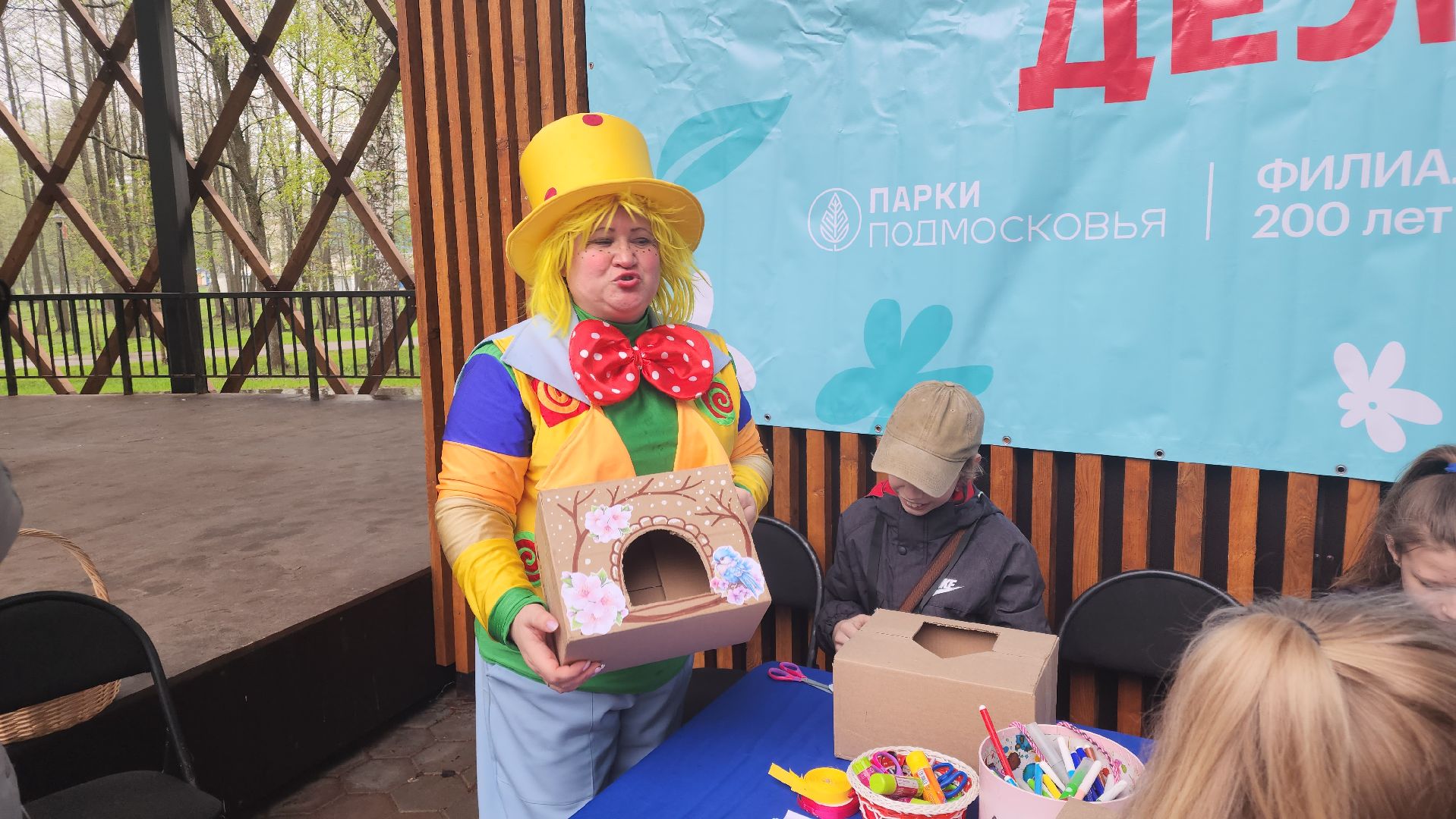 егорьевск, день добрых дел, кормушка, кормушка для птиц, мастер класс, дети, парк, 200 лет егорьевску,