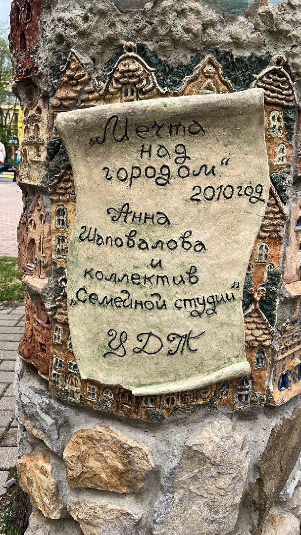 центр детского творчества, Людмила Подолян, Евгения Петракова, День добрых дел, Вера Костычева, мастер класс,