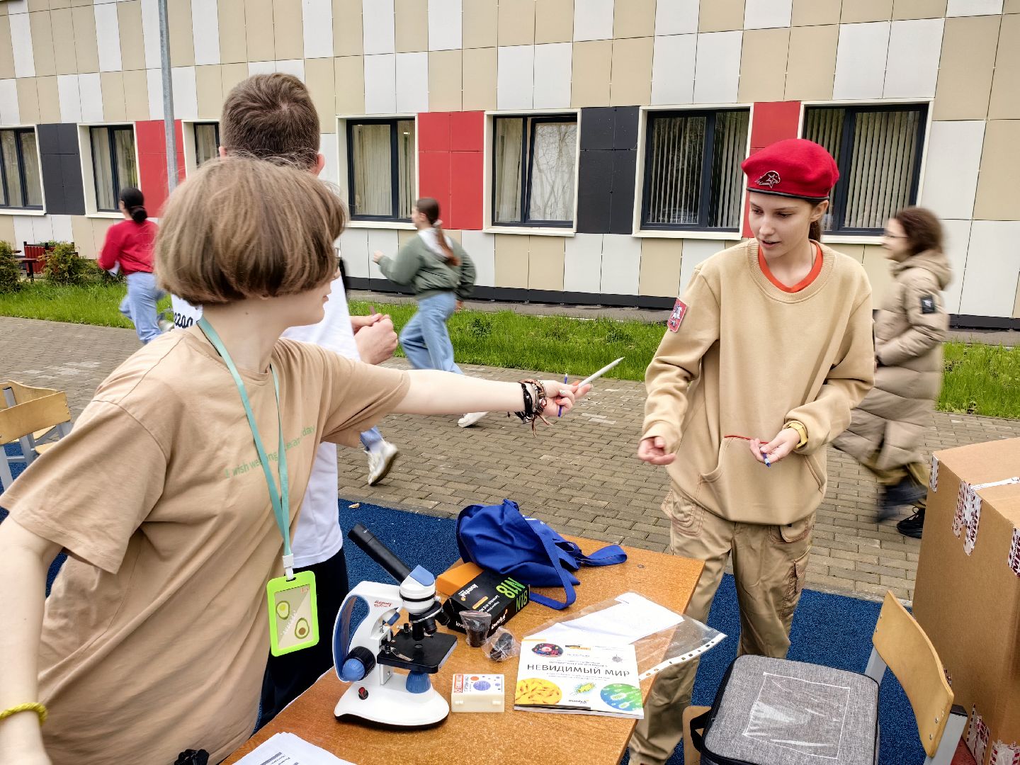 квест, экология, день добрых дел, лицей,