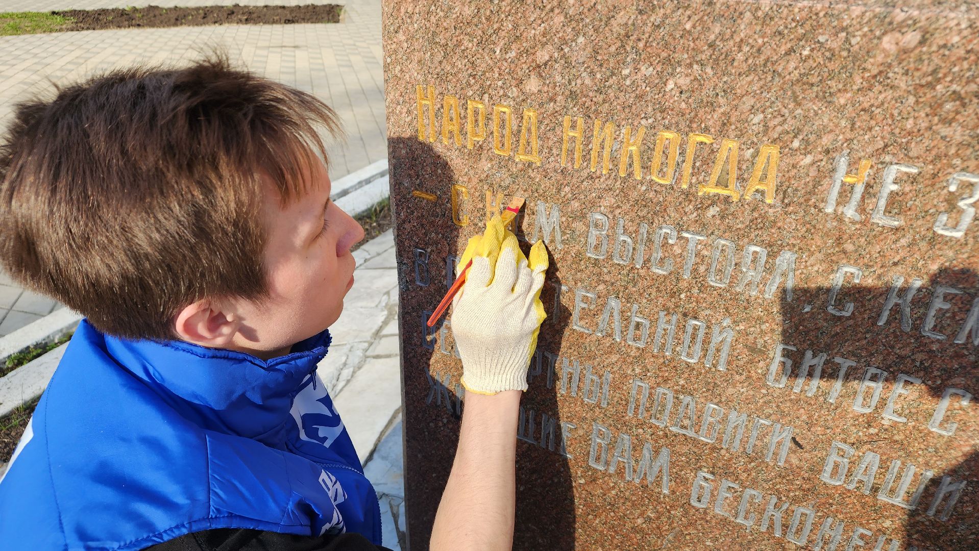 памятники, 9 мая, благоустройство, Лосино-Петровский, волонтры, молодая гвардия подмосковья, Единая Россия,