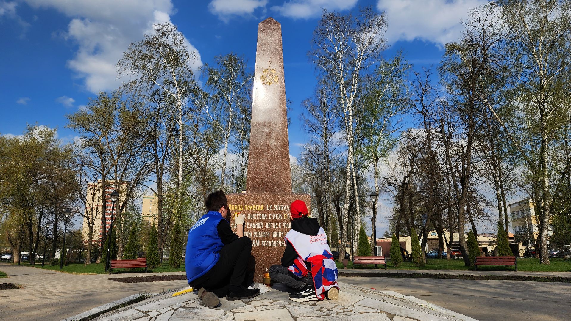 памятники, 9 мая, благоустройство, Лосино-Петровский, волонтры, молодая гвардия подмосковья, Единая Россия,