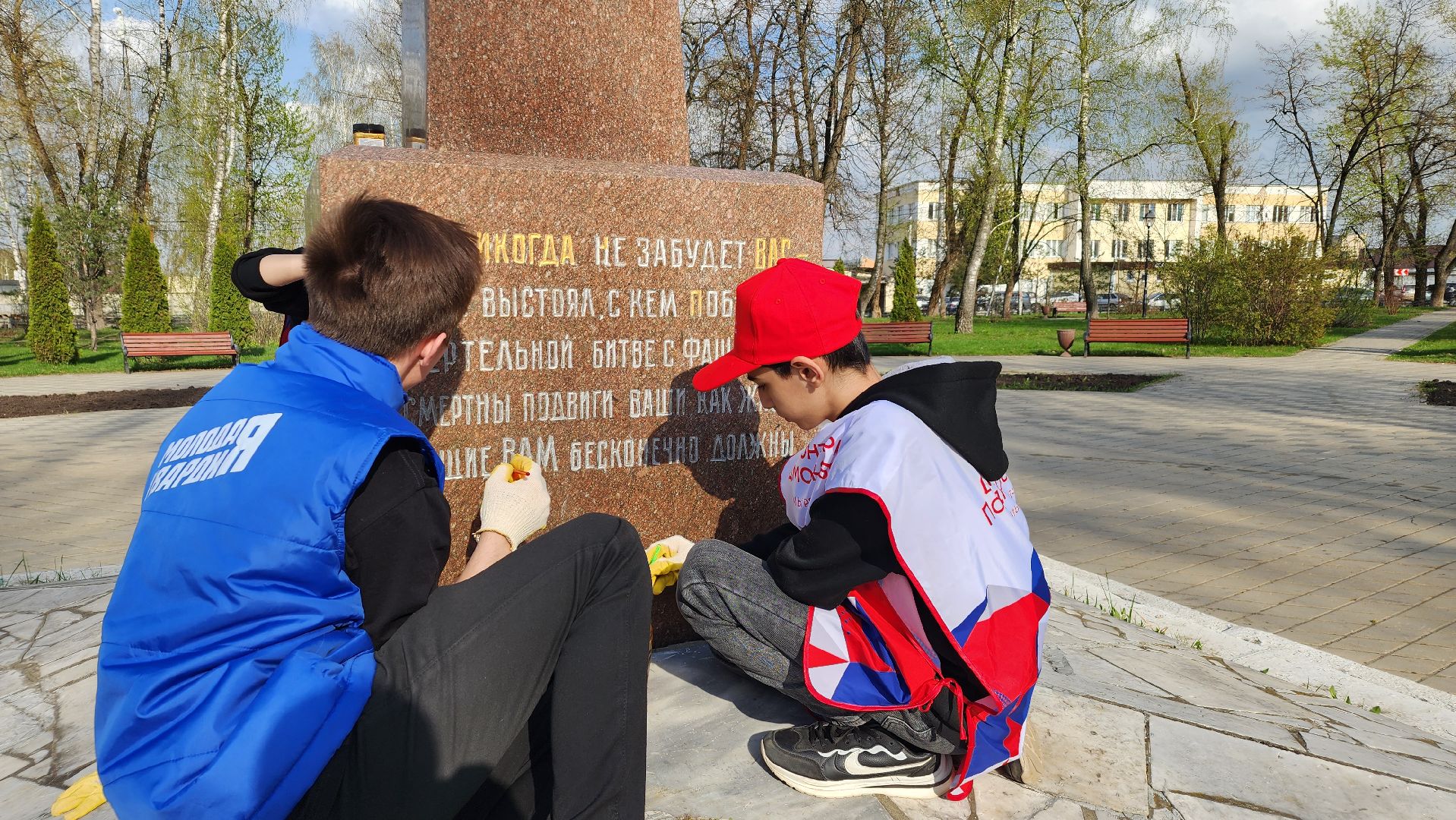 памятники, 9 мая, благоустройство, Лосино-Петровский, волонтры, молодая гвардия подмосковья, Единая Россия,