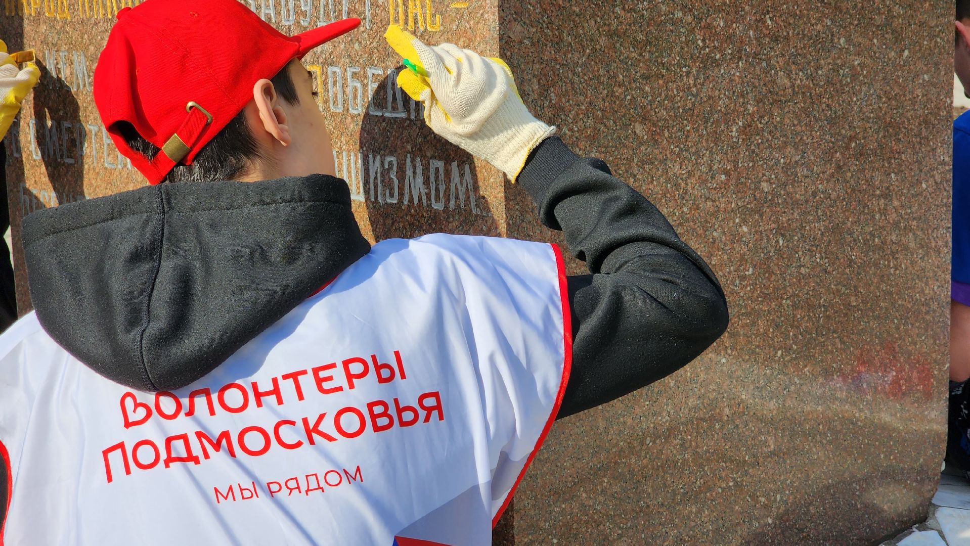 памятники, 9 мая, благоустройство, Лосино-Петровский, волонтры, молодая гвардия подмосковья, Единая Россия,