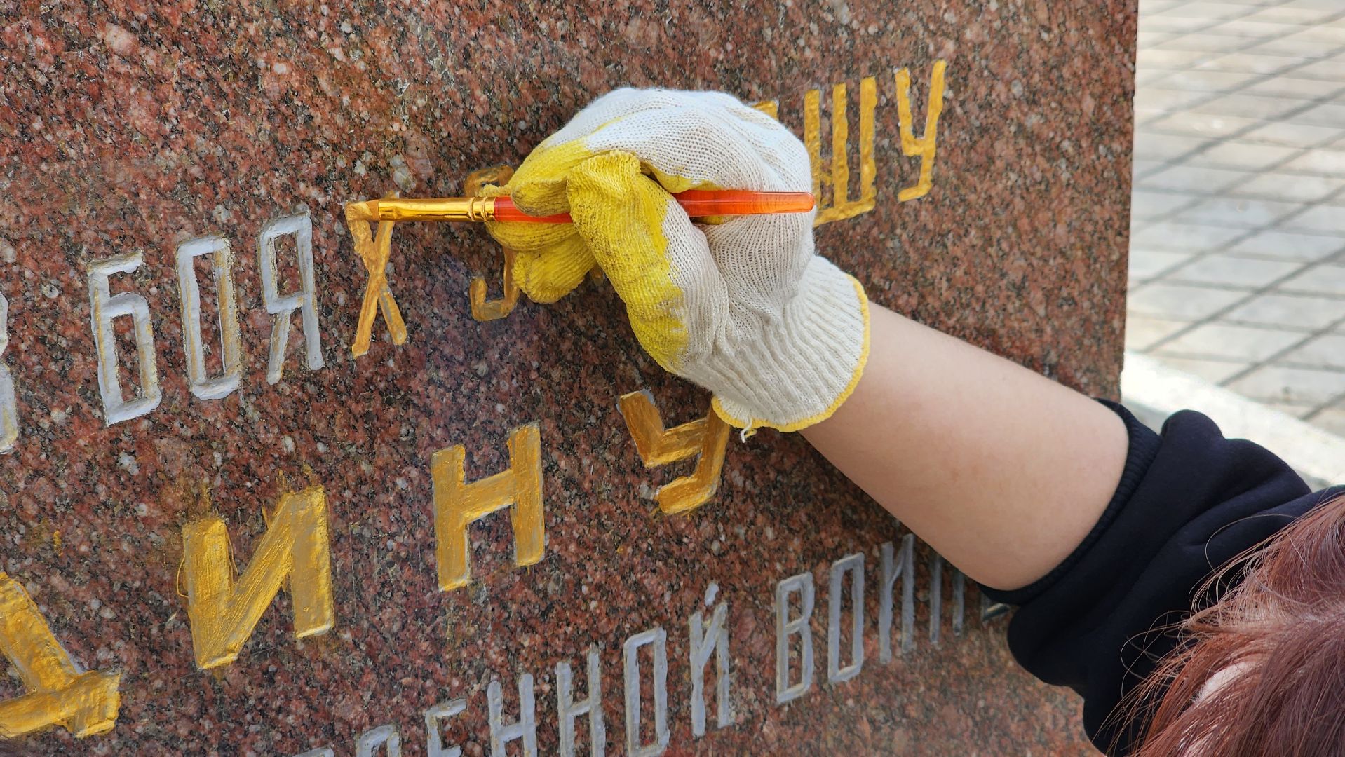 памятники, 9 мая, благоустройство, Лосино-Петровский, волонтры, молодая гвардия подмосковья, Единая Россия,