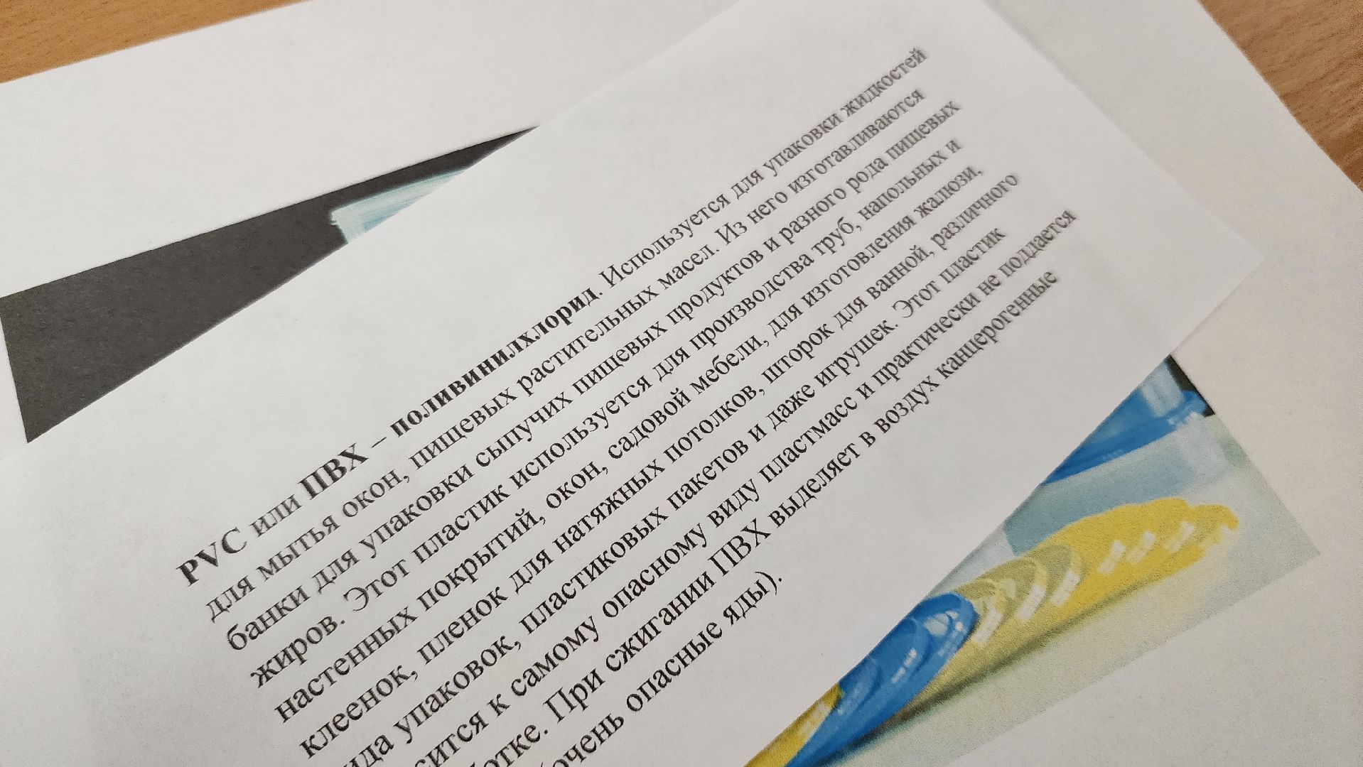 Подольск, Гимназия 7, Поднятие флага, день добрых дел,