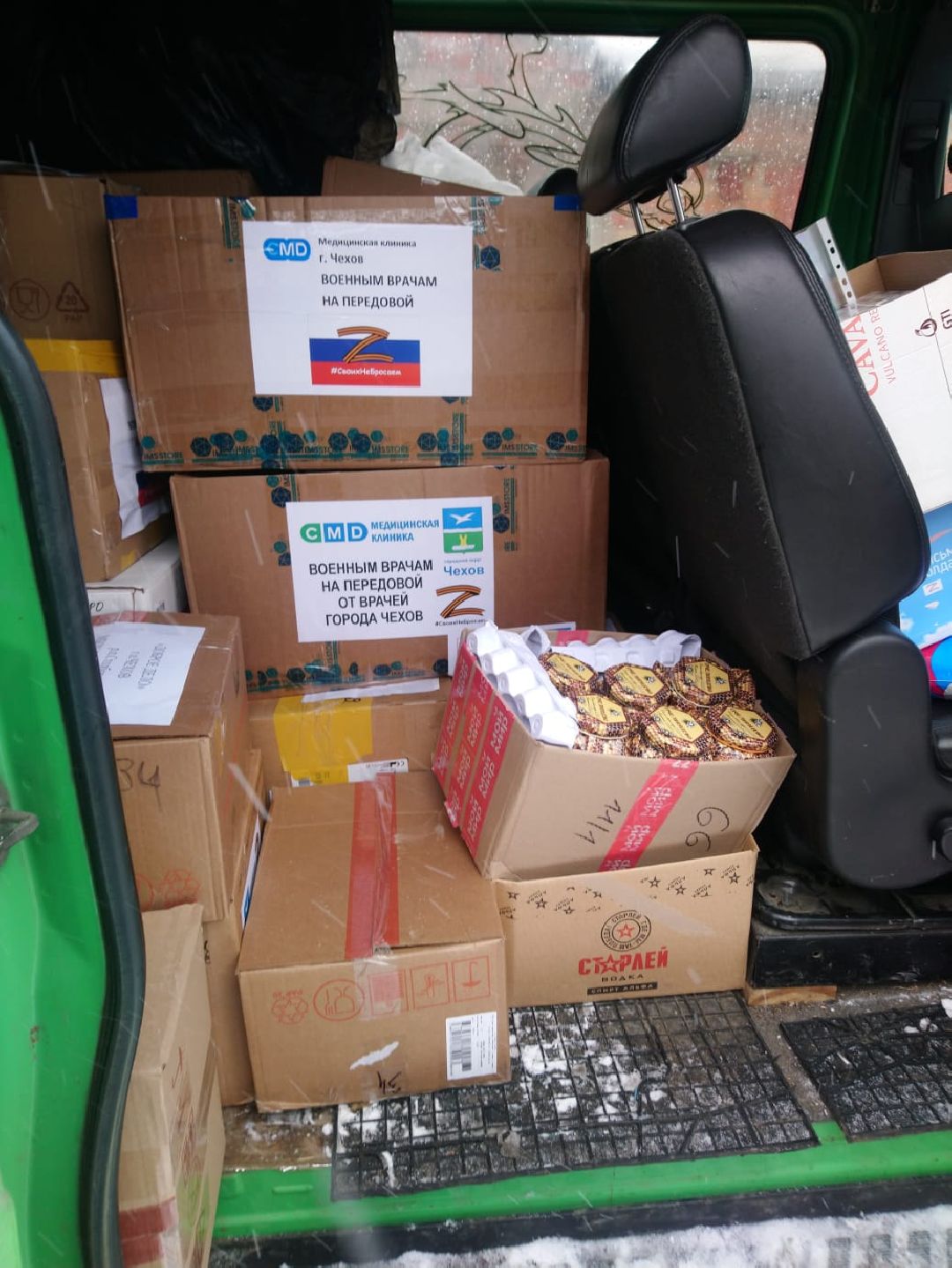 спецоперация, СВО, волонтер, Чехов