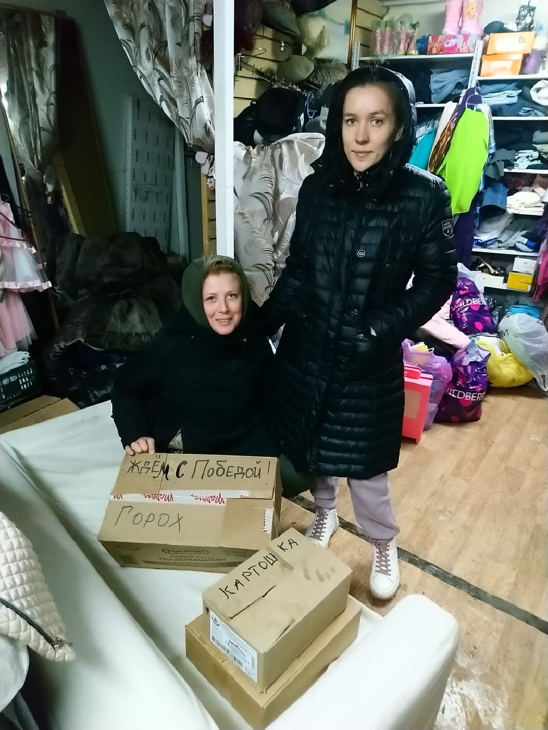 спецоперация, СВО, волонтер, Чехов