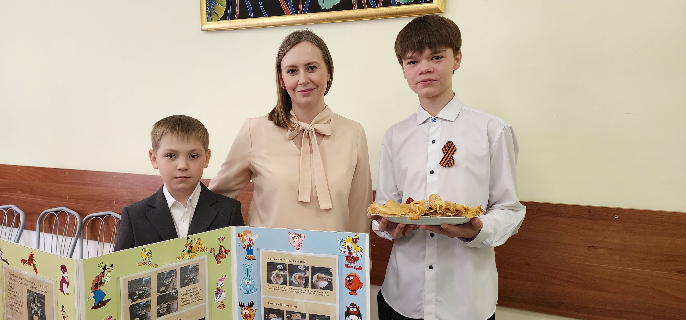 раменское, образование, мероприятие по здоровому питанию в Дергаевской школе 23, всероссийская акция традиции здорового питания, областной конкурс семейный завтрак,