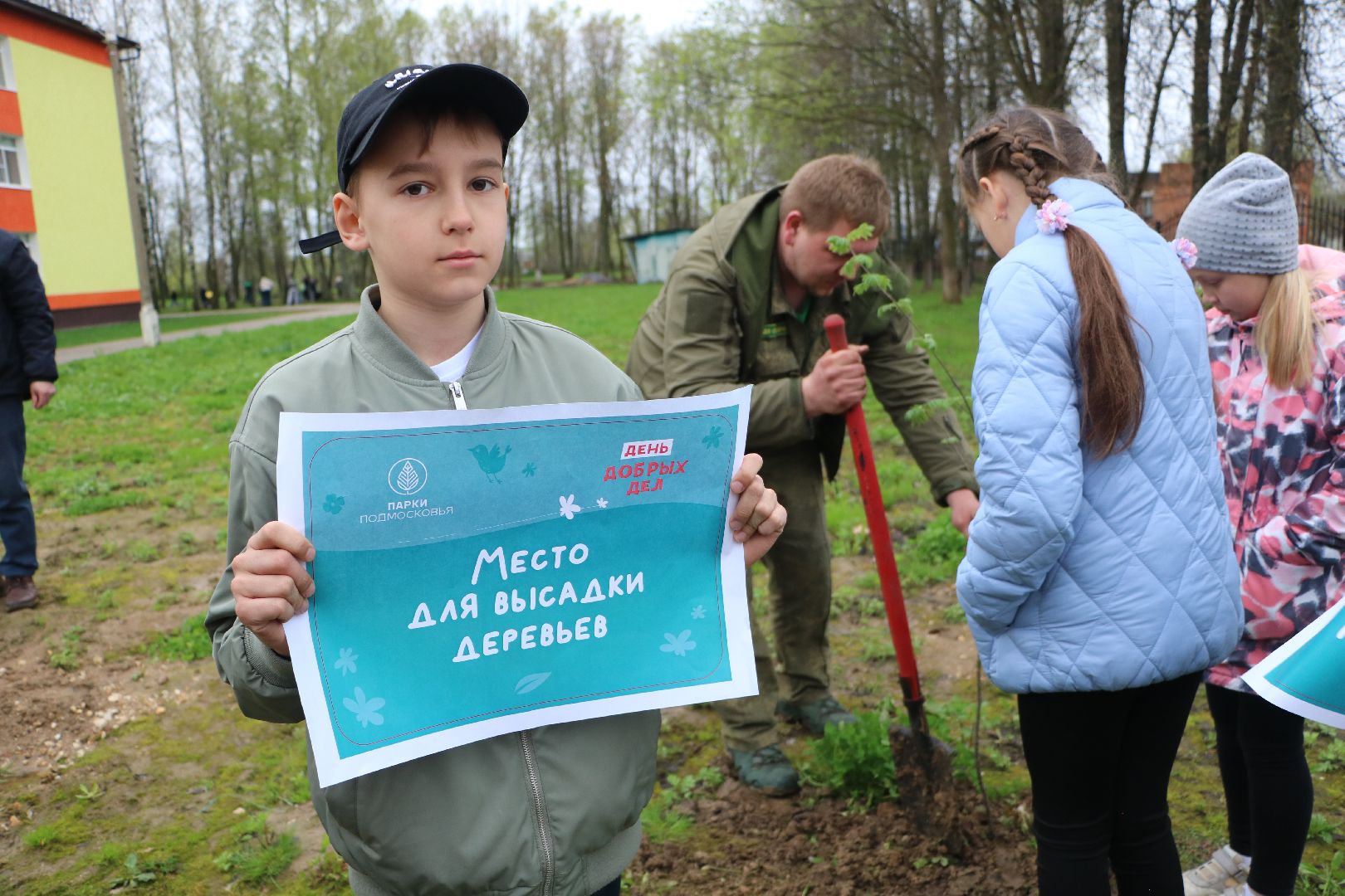 лотошино, лотошинская школа 1, день добрых дел, экологическая акция, экология,