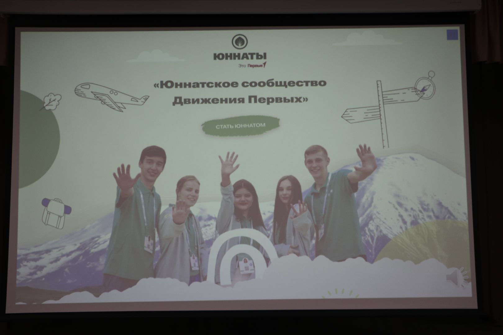 лотошино, лотошинская школа 1, день добрых дел, экологическая акция, экология,