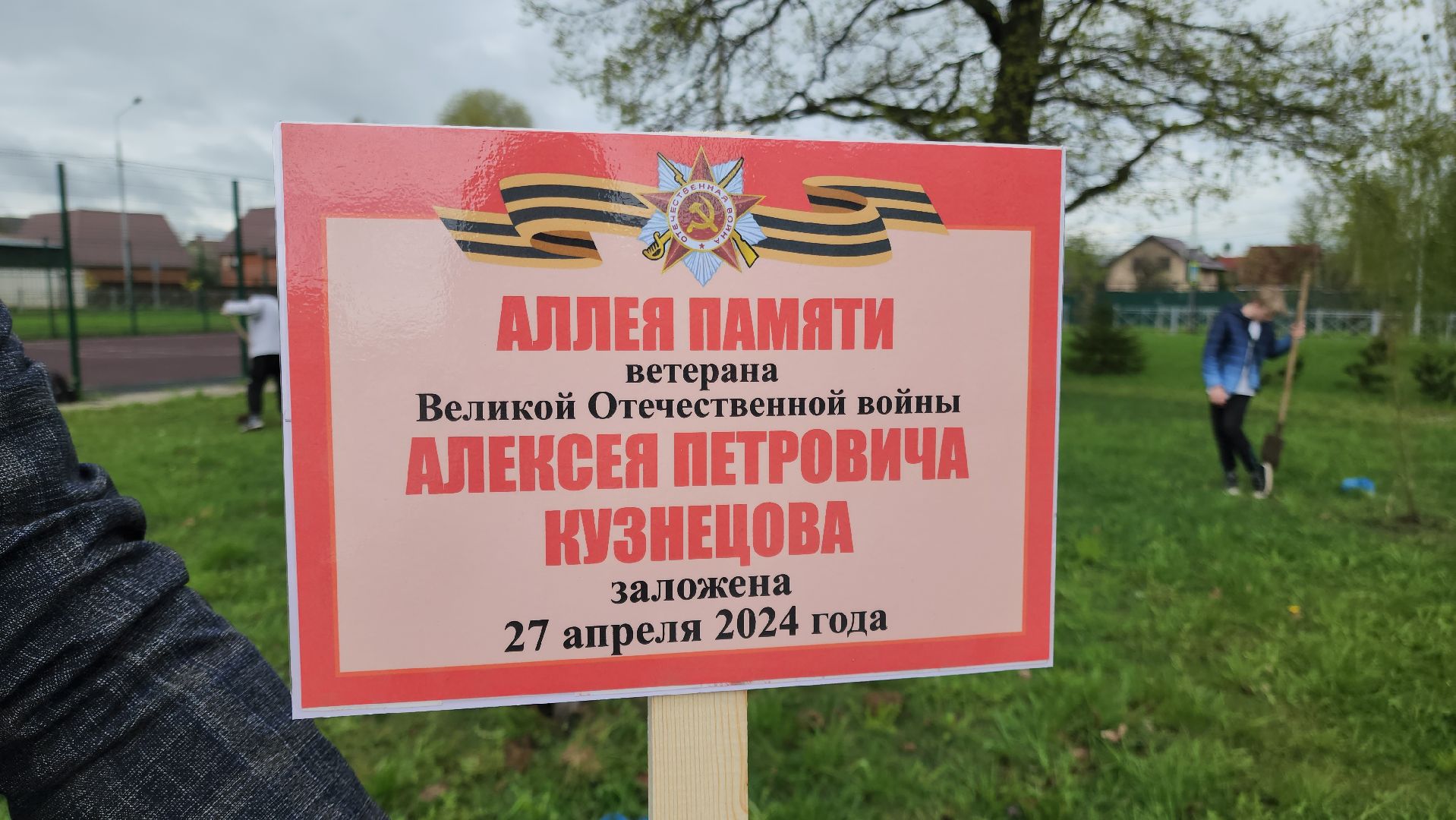 Подольск, гимназия им подольских курсантов, день добрых дел, память о погибших,