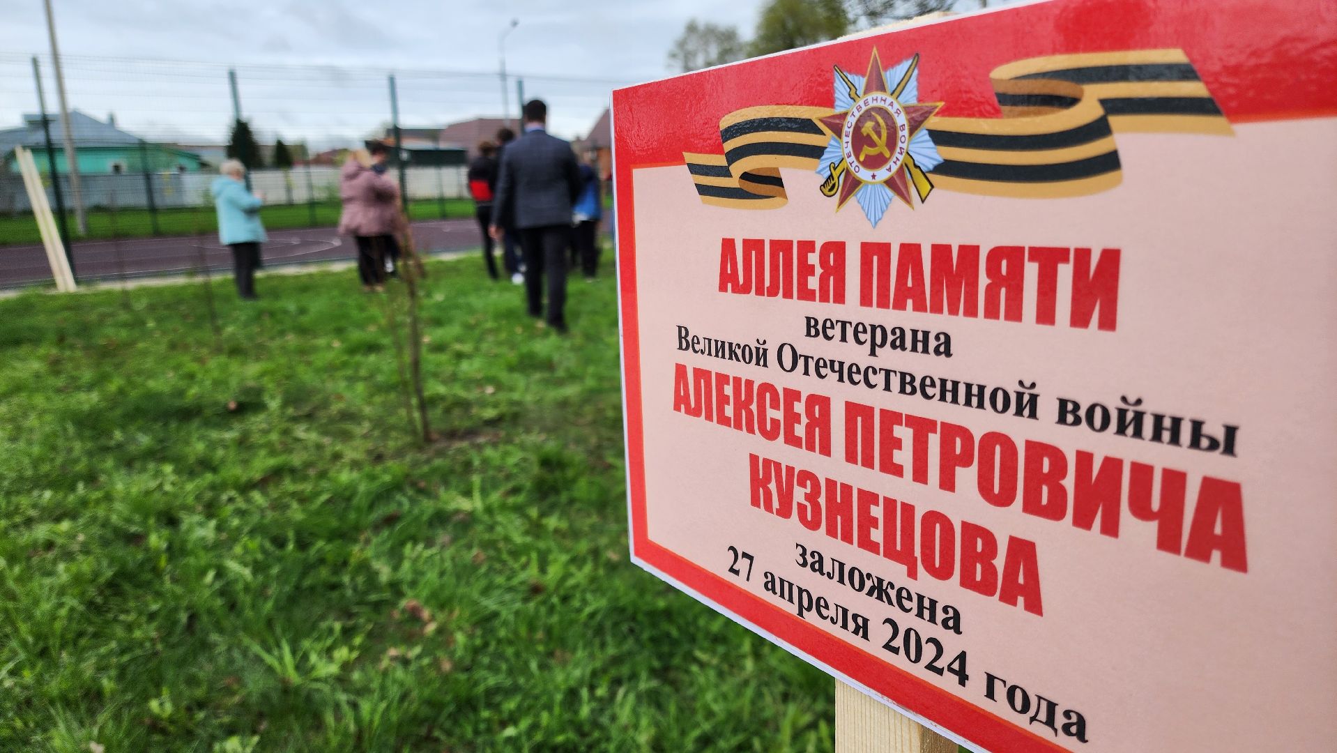 Подольск, гимназия им подольских курсантов, день добрых дел, память о погибших,