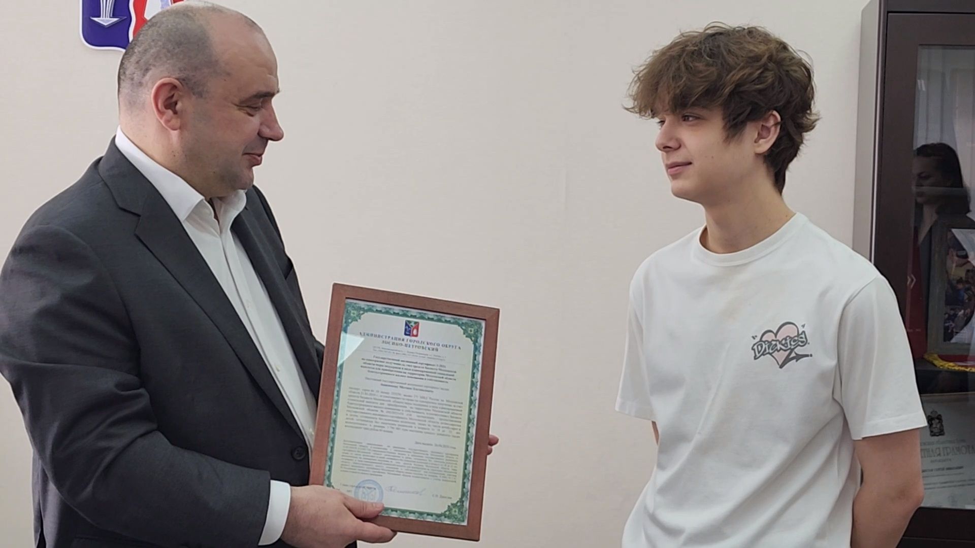 сирота, сертификаты на жилье, программа губернатора, Лосино-Петровский,