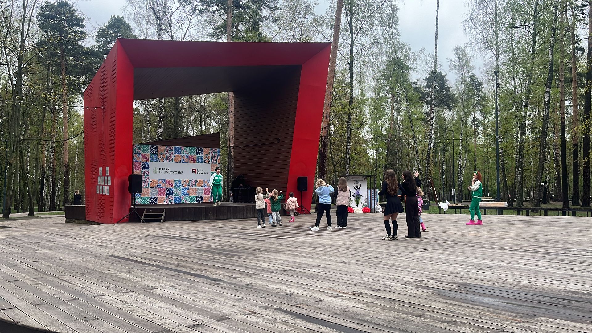 парк, парк пехорка, день добрых дел,