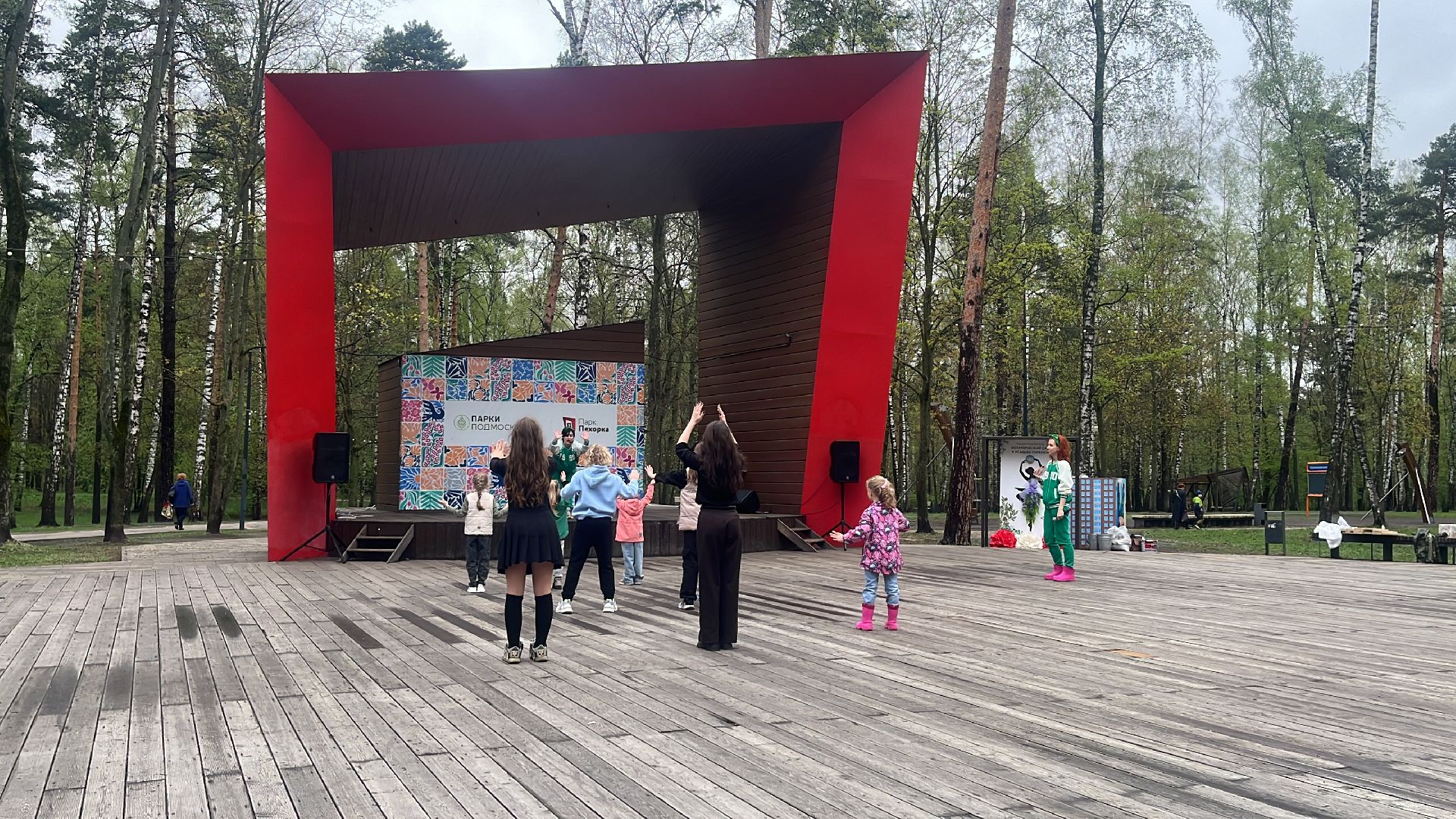 парк, парк пехорка, день добрых дел,