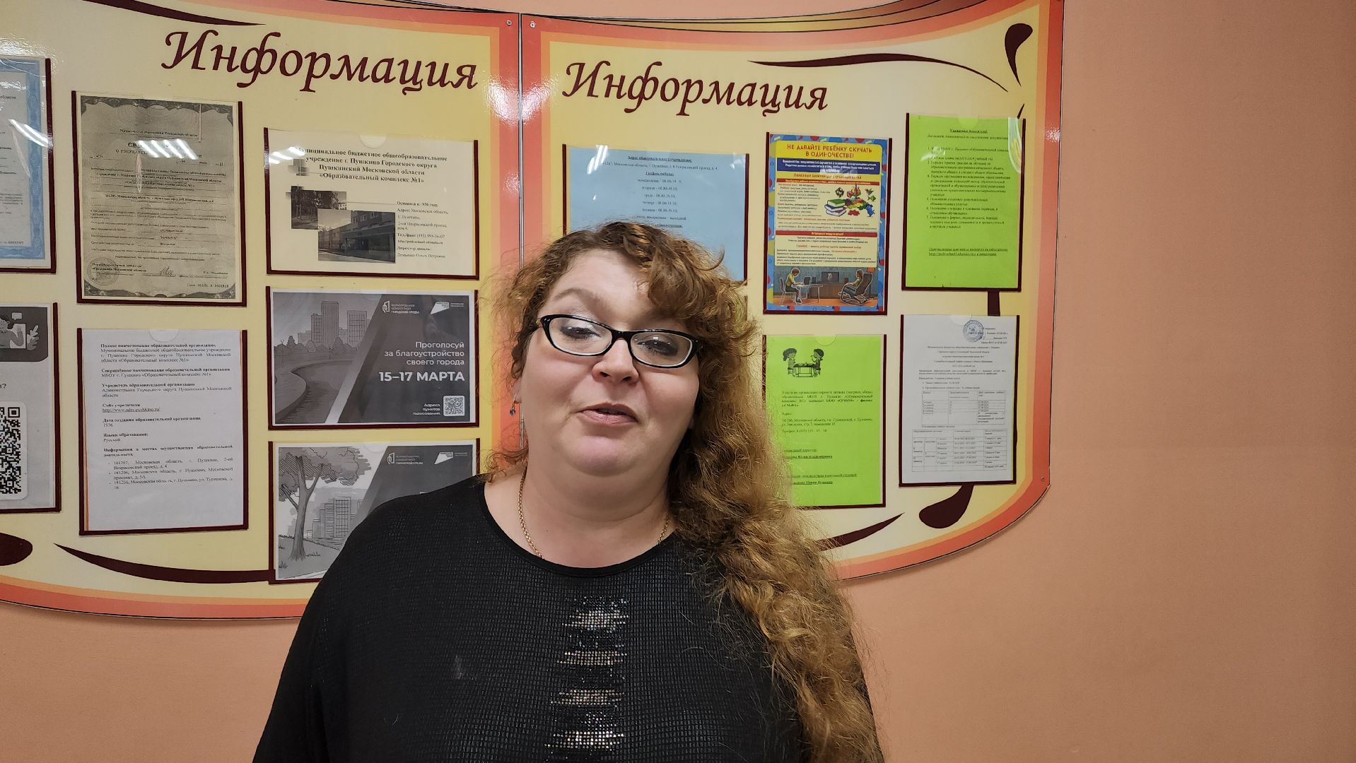 пушкино, день добрых дел, футбол, школьная жизнь,