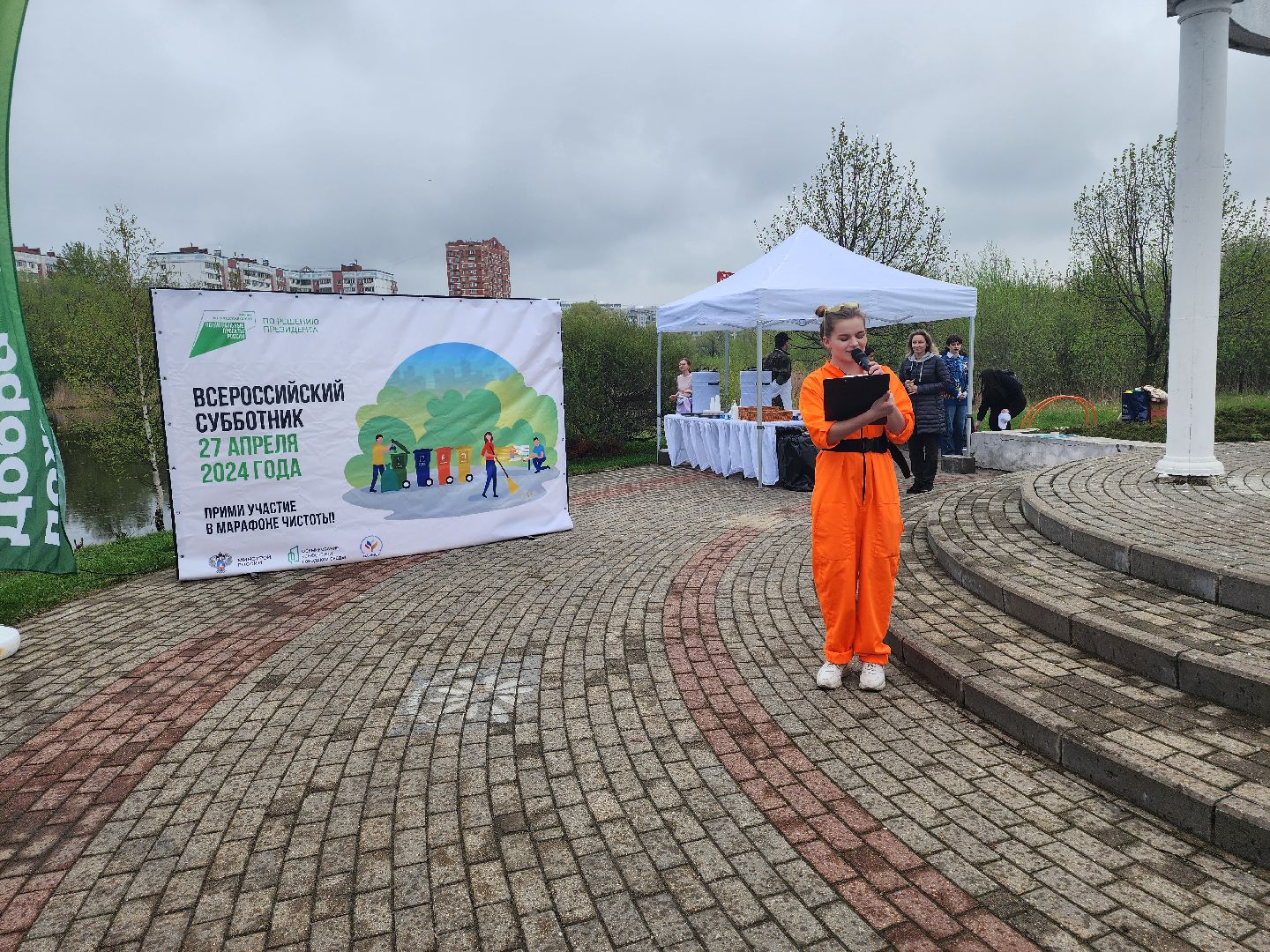 субботник, Мытищи,