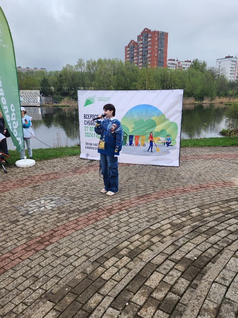 субботник, Мытищи,