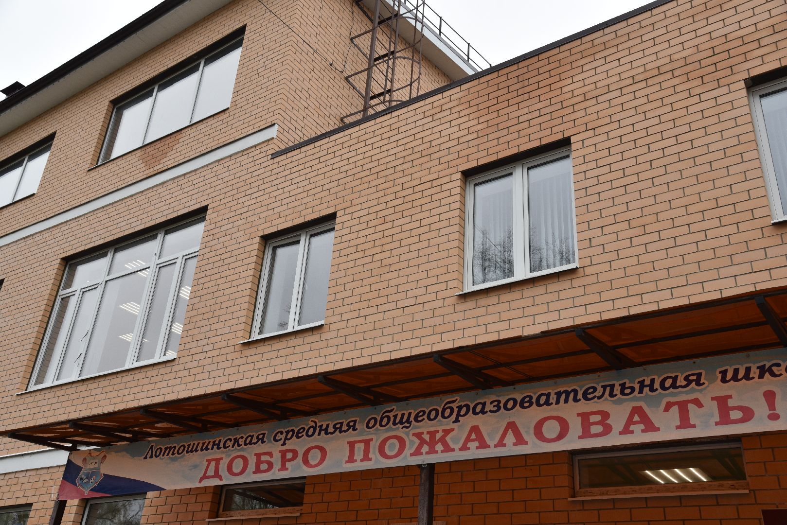 лотошино, лотошинская школа 2, сво, гуманитарная помощь, день добрых дел,