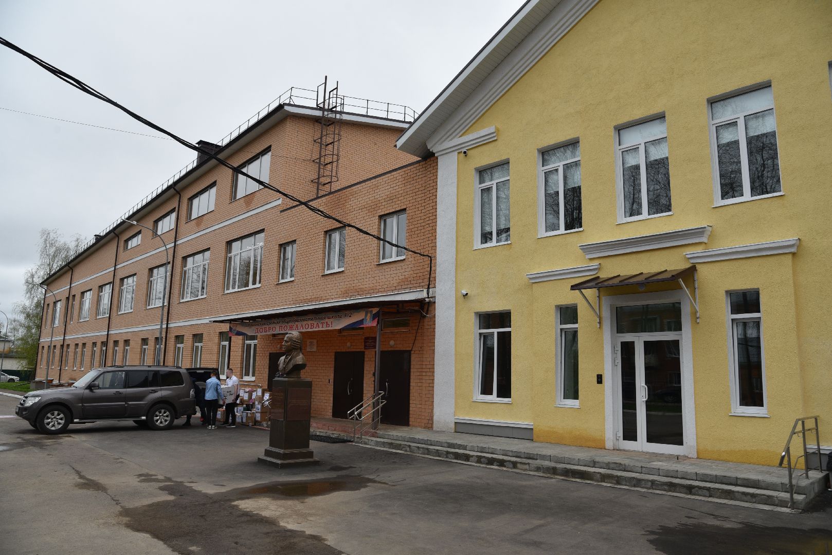 лотошино, лотошинская школа 2, сво, гуманитарная помощь, день добрых дел,