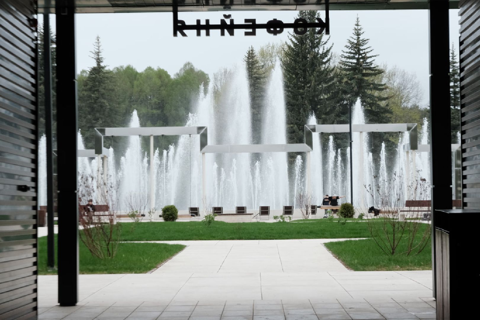 пущино, серпухов, запуск фонтанов,