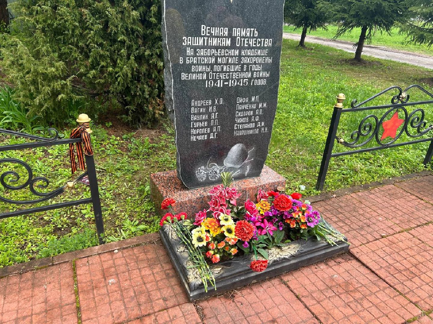 Заборьевское кладбище, Юнармия, Домодедово, субботник, день добрых дел,