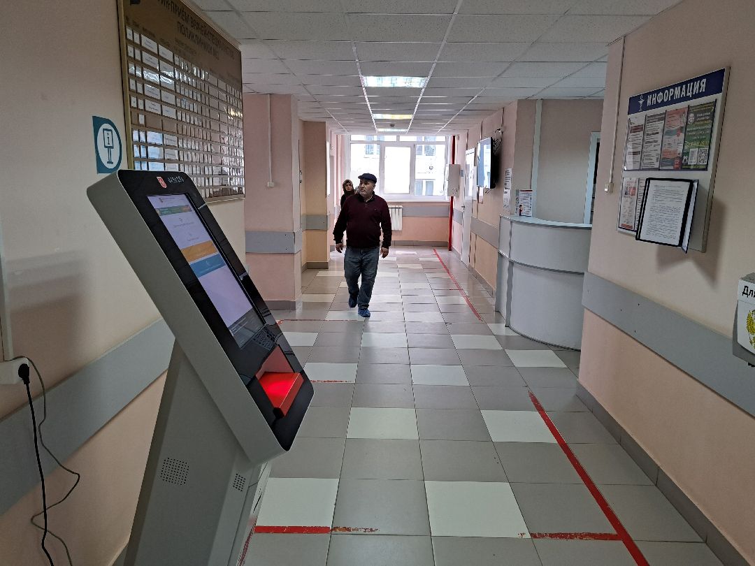 Телеграм, Чат, Руза, Здоровье