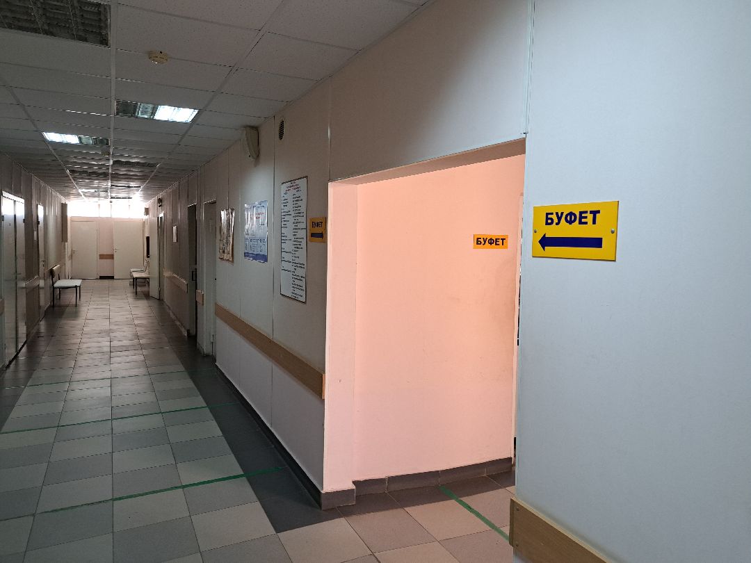 Телеграм, Чат, Руза, Здоровье