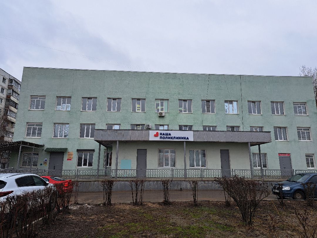 Телеграм, Чат, Руза, Здоровье