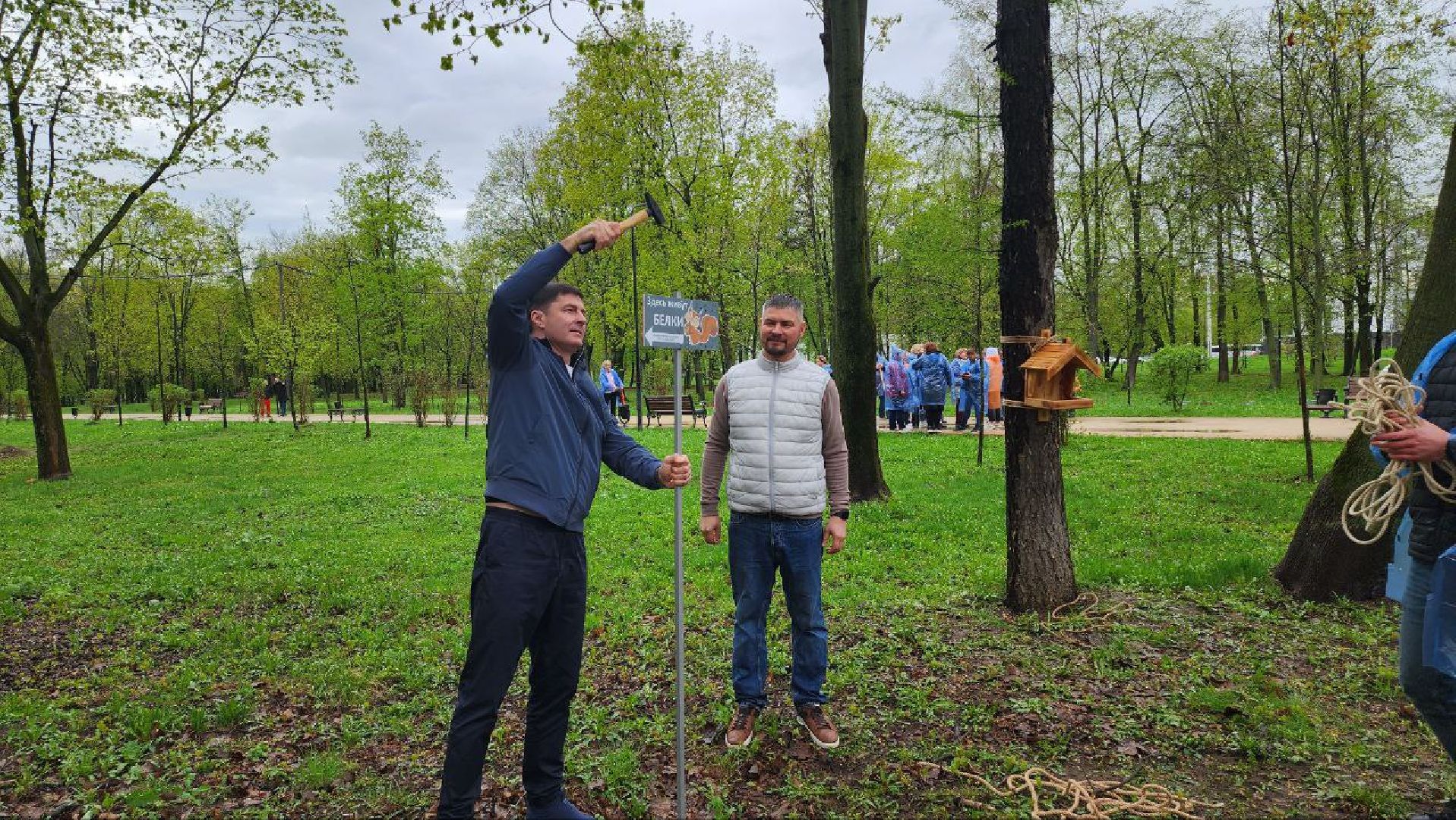 глава городского округа люберцы владимир волков, Центральный парк Люберец, Беличья тропа, белки,