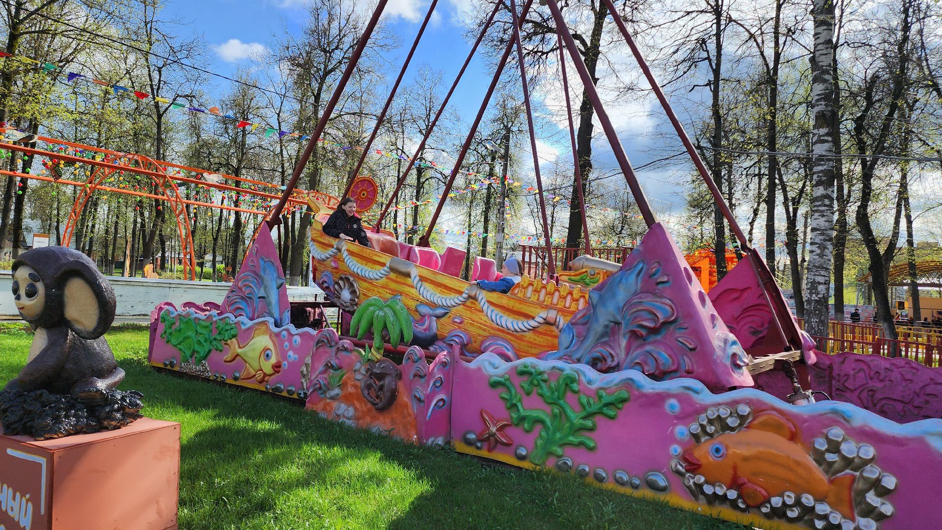 Егорьевск, Аттракционы, Парк, Подмосковье, Московская область, Акция,