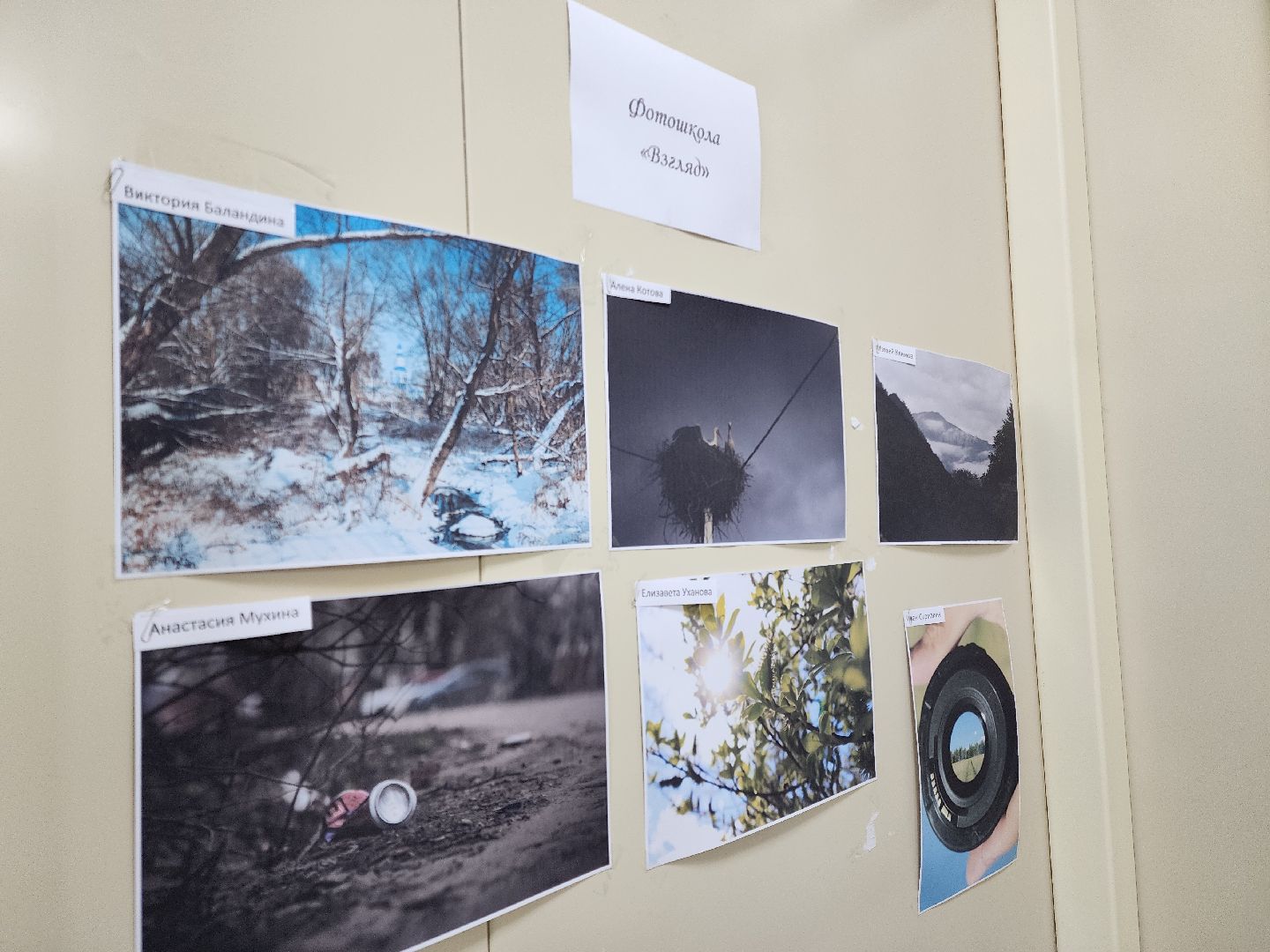 ногинск, парки подмосковья, дождь, радость, общество,