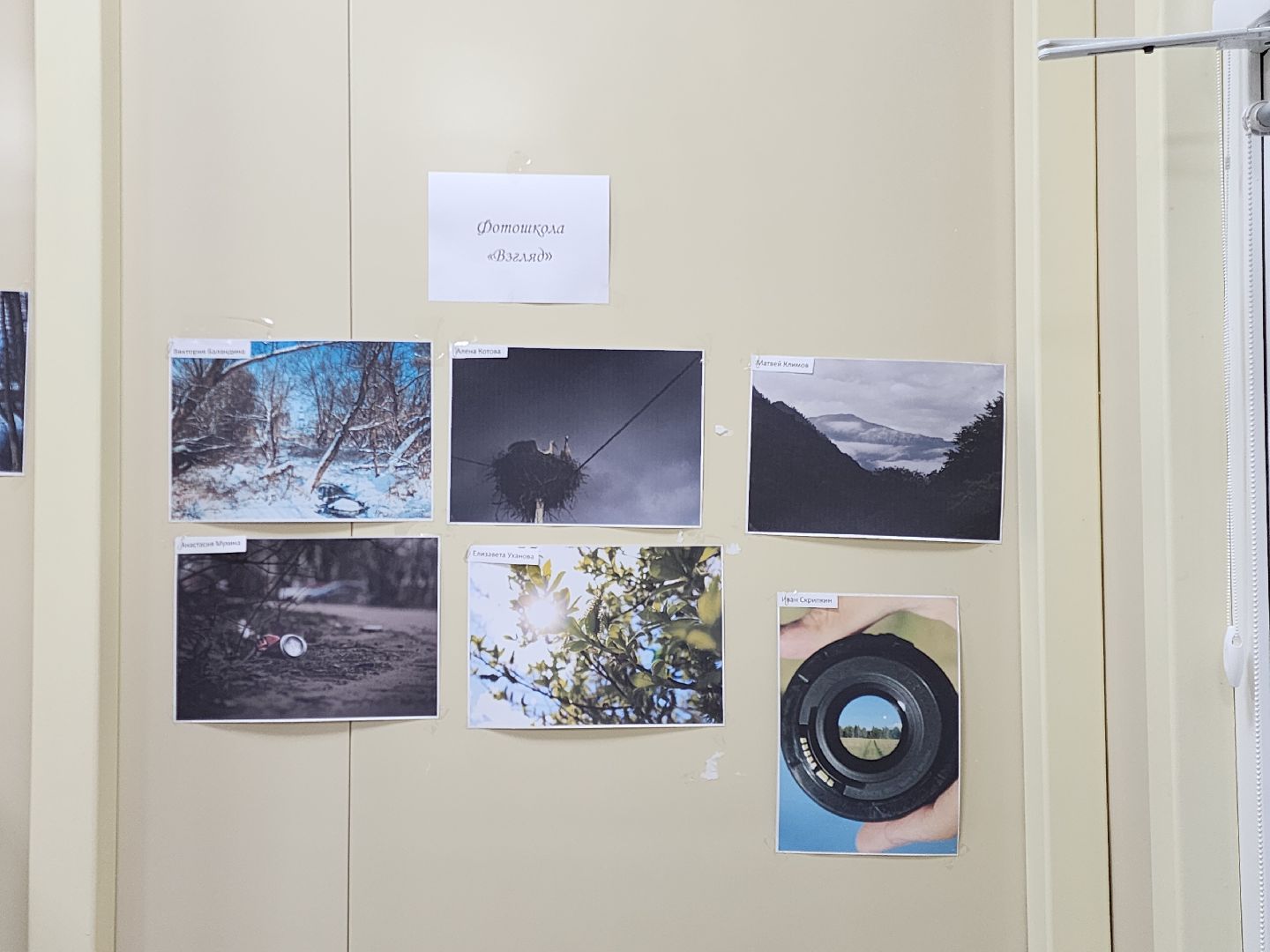 ногинск, парки подмосковья, дождь, радость, общество,